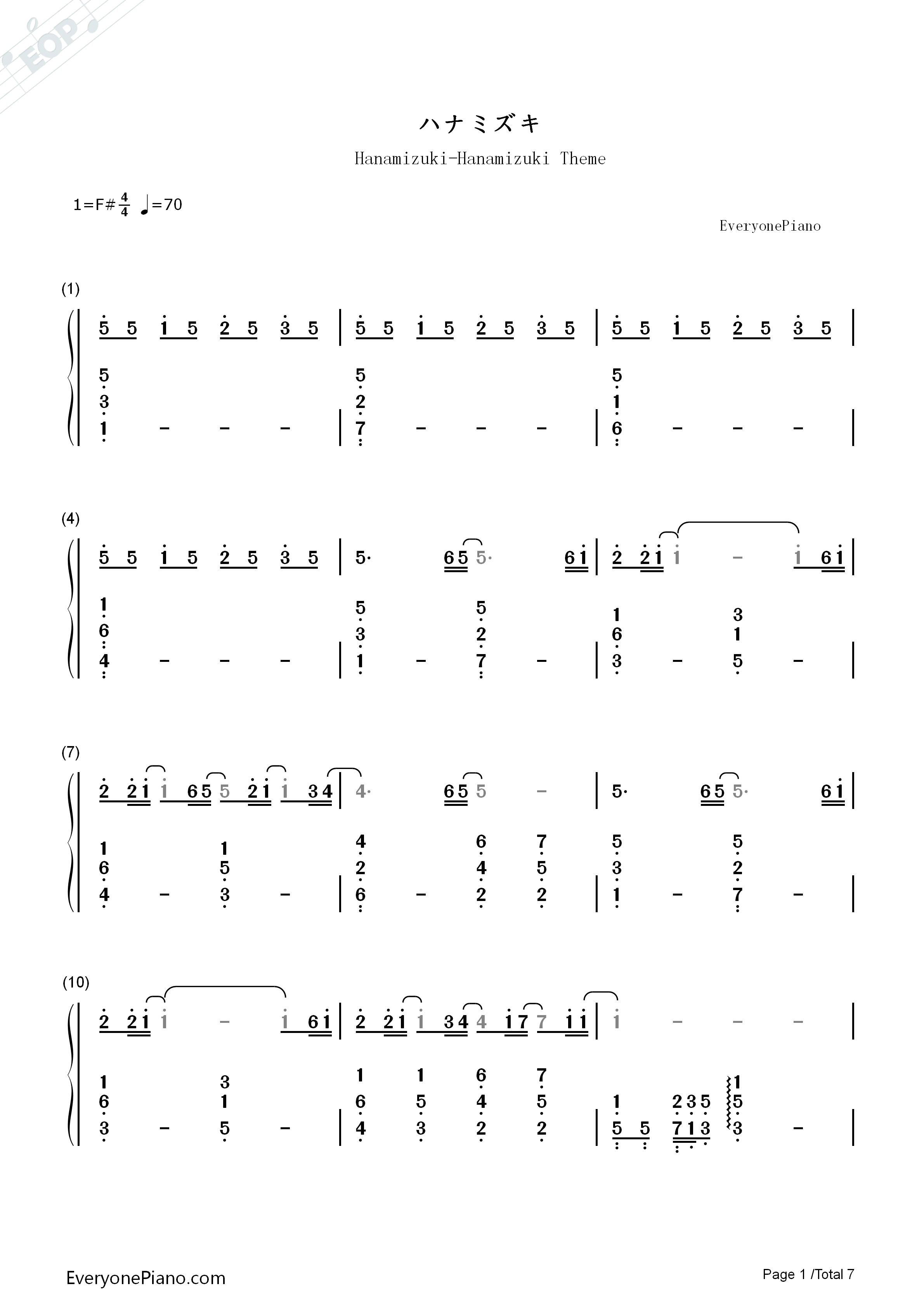 ハナミズキ钢琴简谱_一青窈演唱