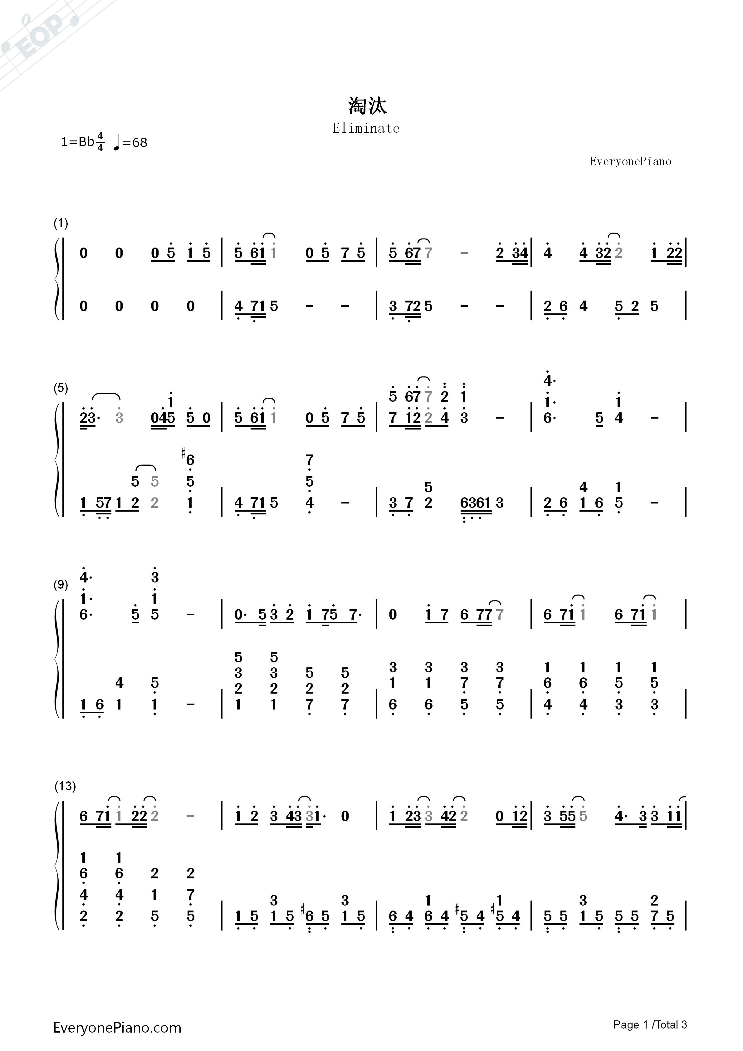 淘汰钢琴简谱_陈奕迅演唱