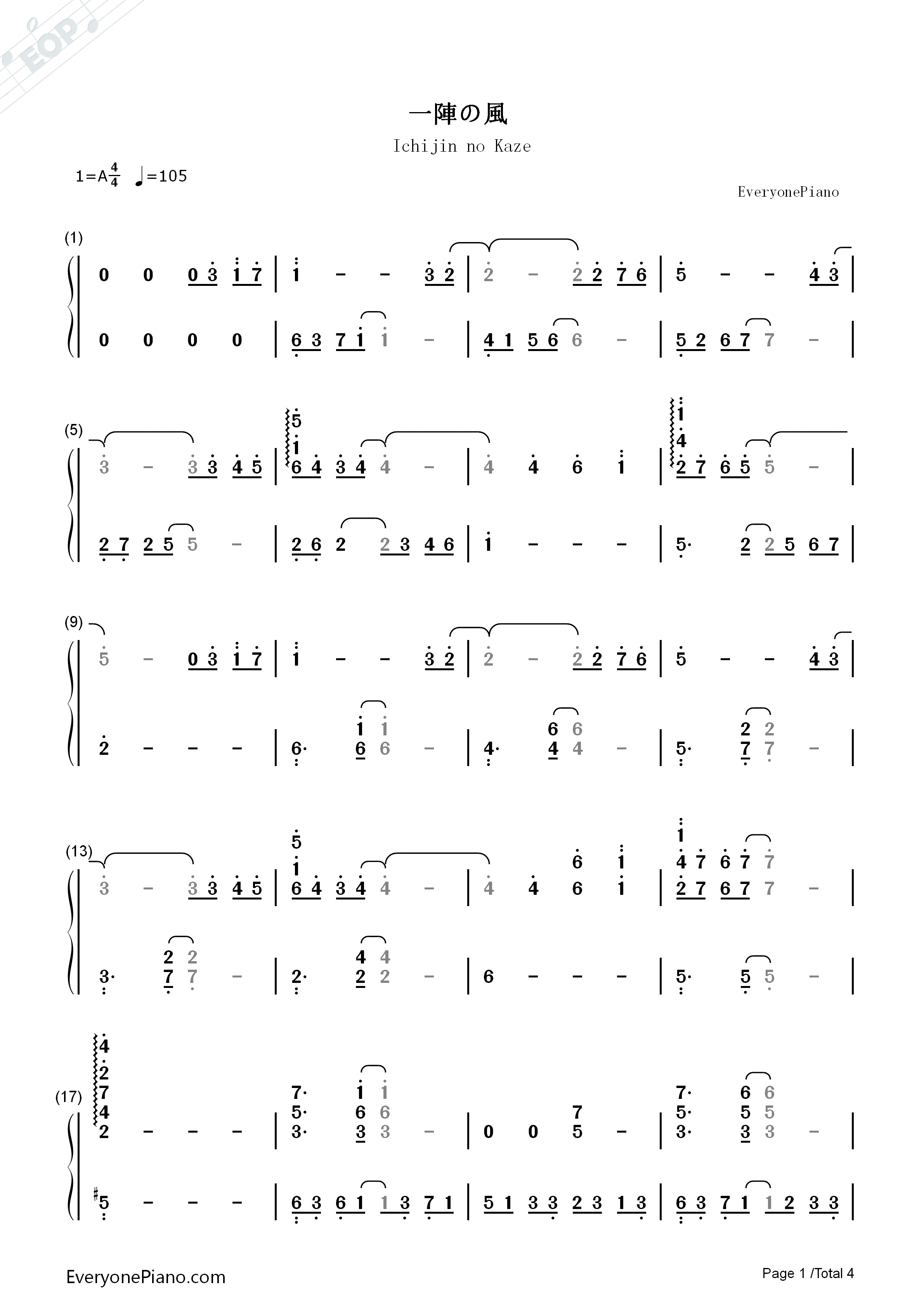 一阵の风钢琴简谱_菊地创演唱