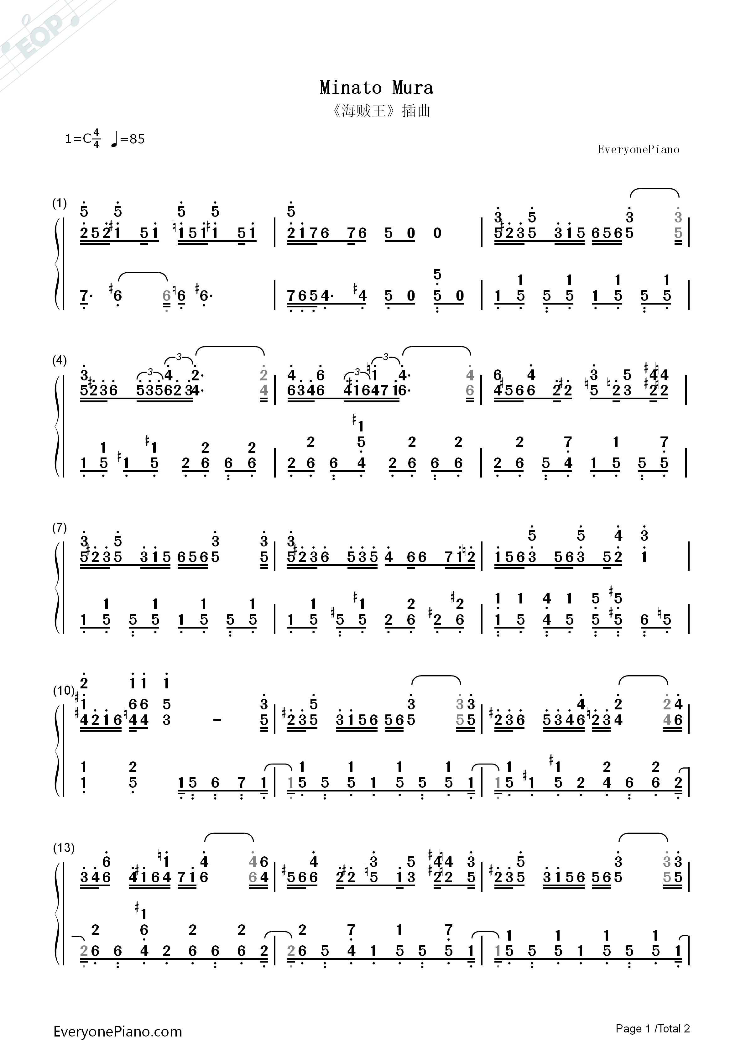 Minato_Mura钢琴简谱_ONE_PIECE演唱
