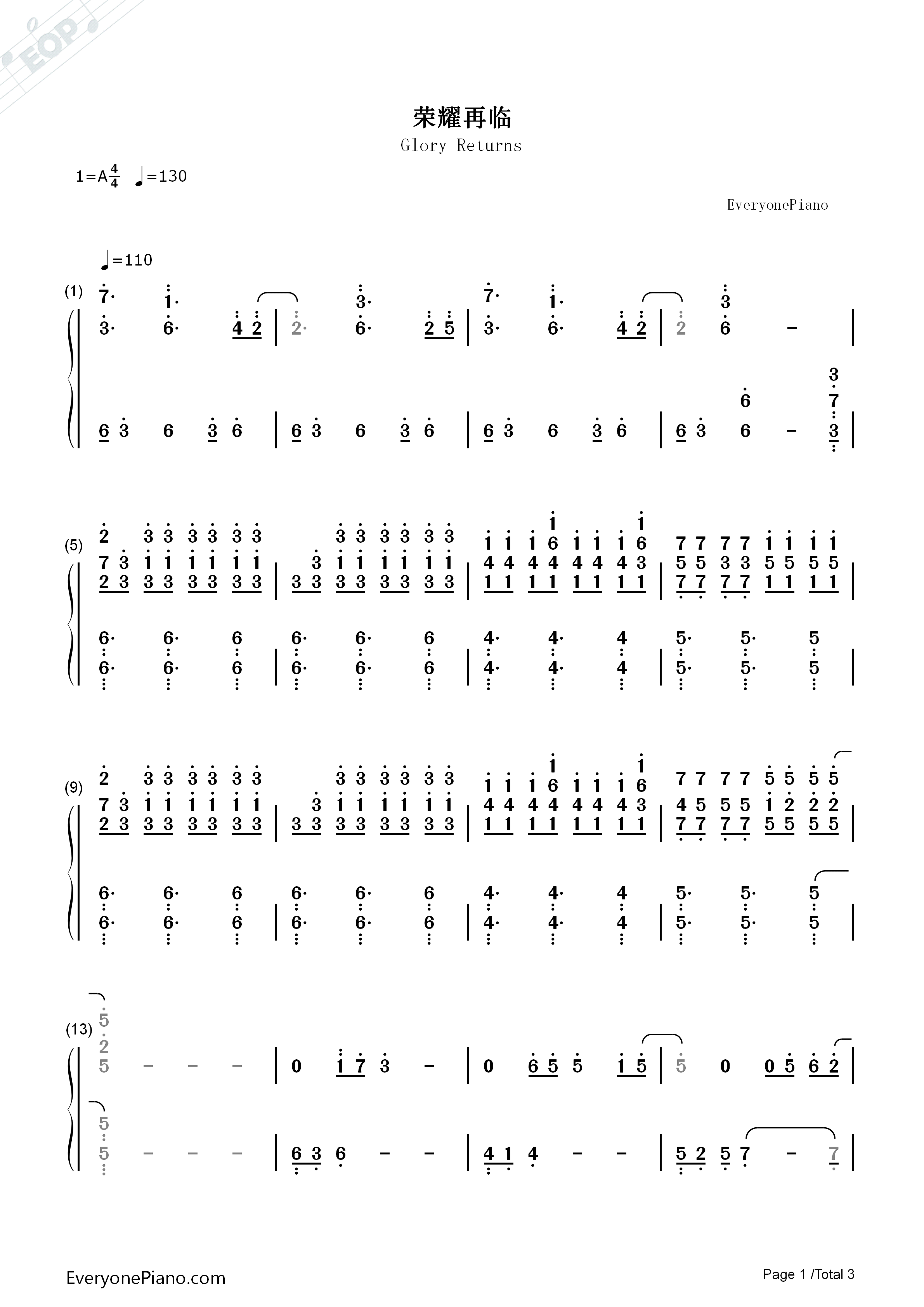荣耀再临钢琴简谱_大胆音组演唱