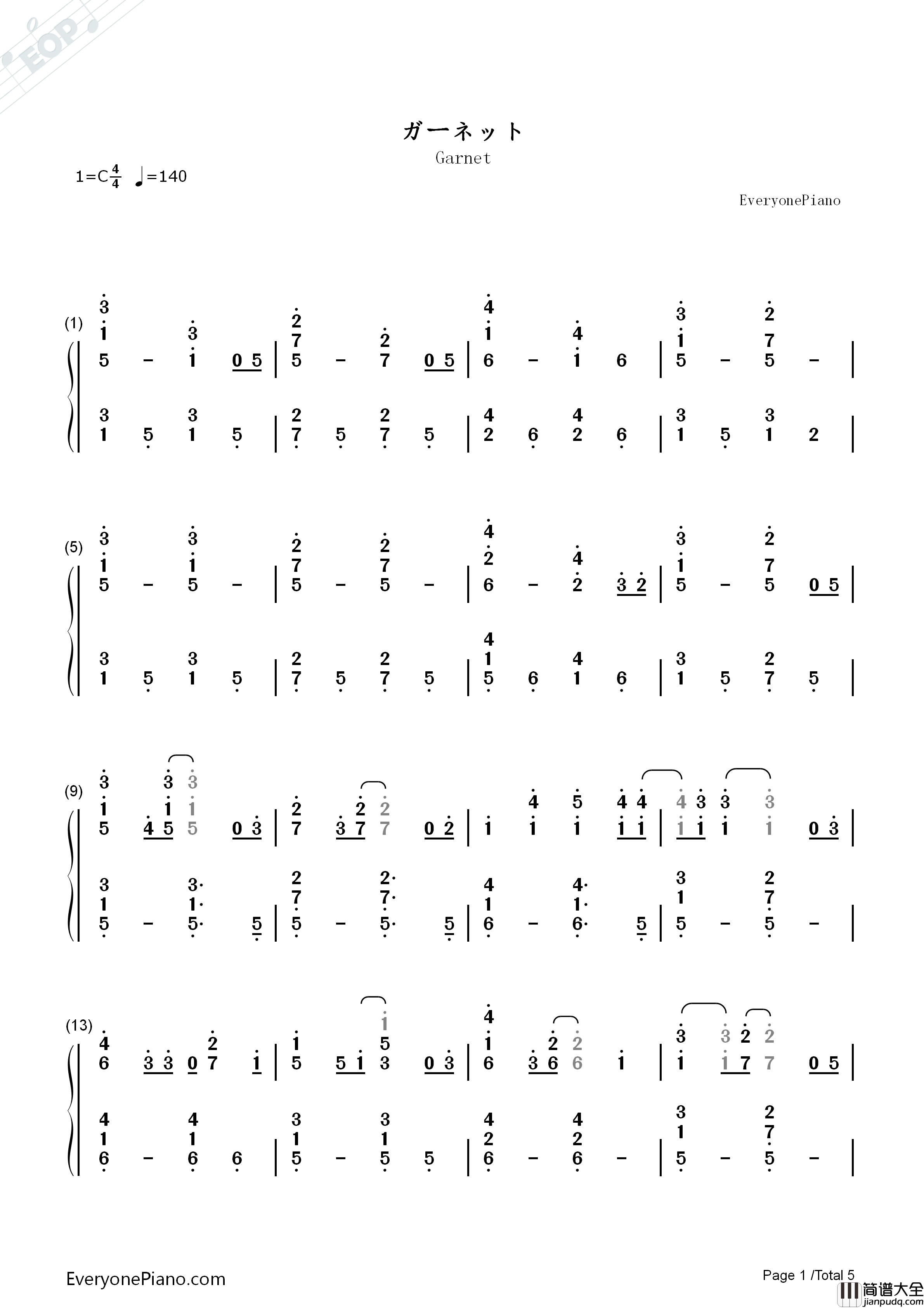 ガーネット钢琴简谱_奥华子演唱