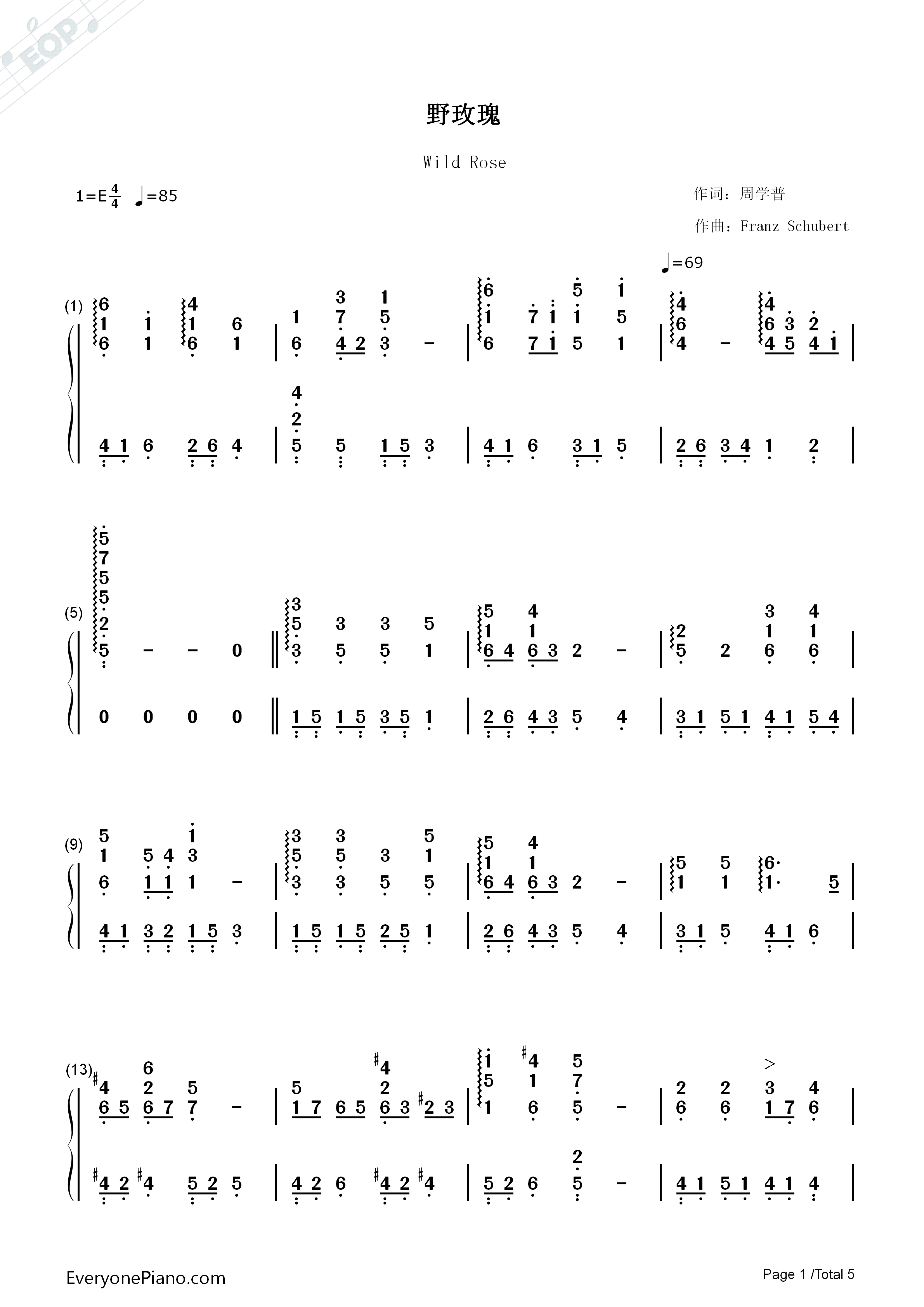 野玫瑰钢琴简谱_舒伯特演唱