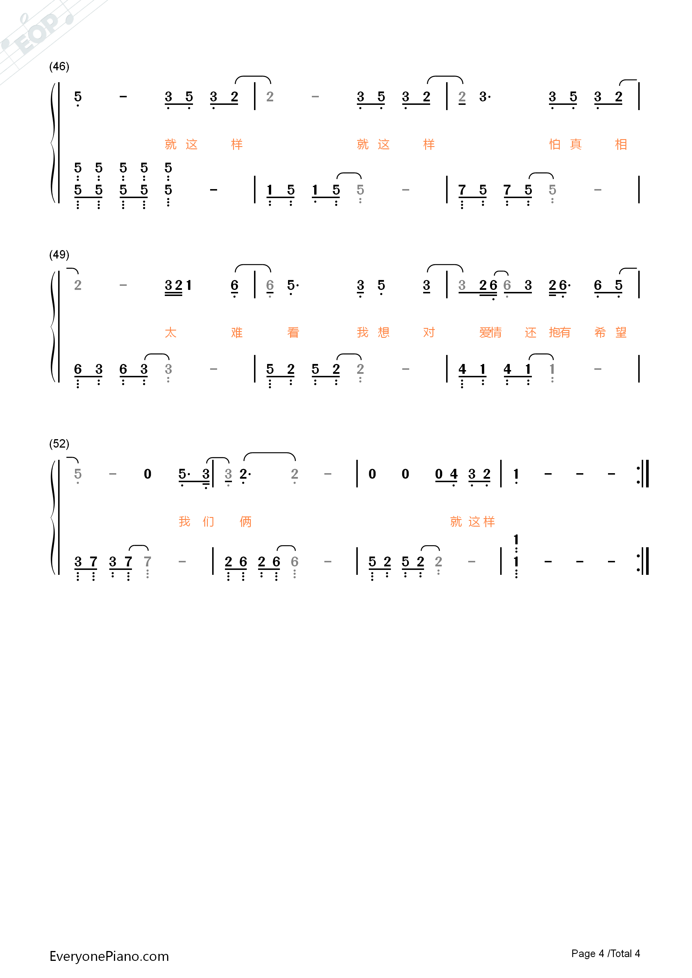 就这样钢琴简谱_李荣浩演唱