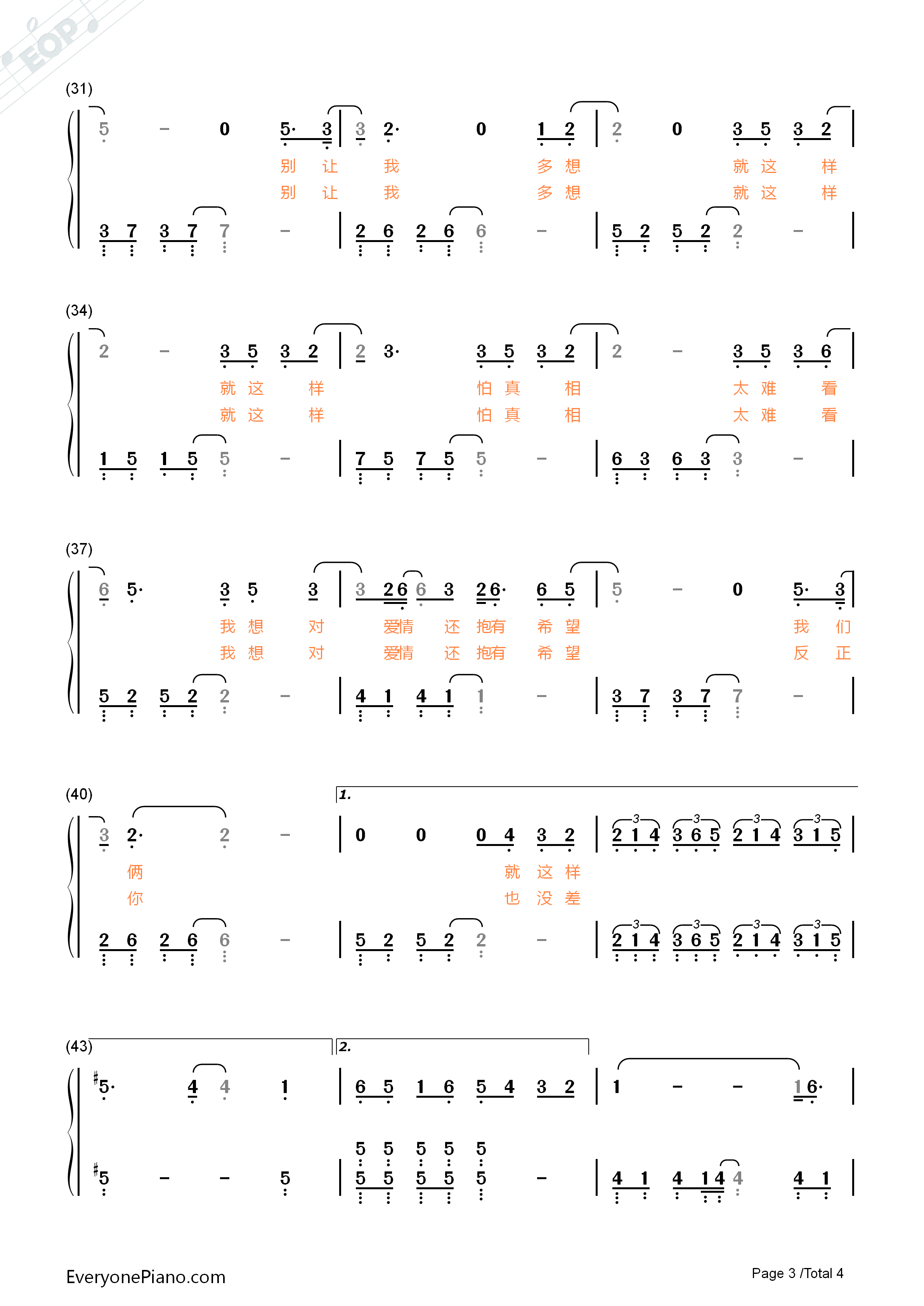 就这样钢琴简谱_李荣浩演唱