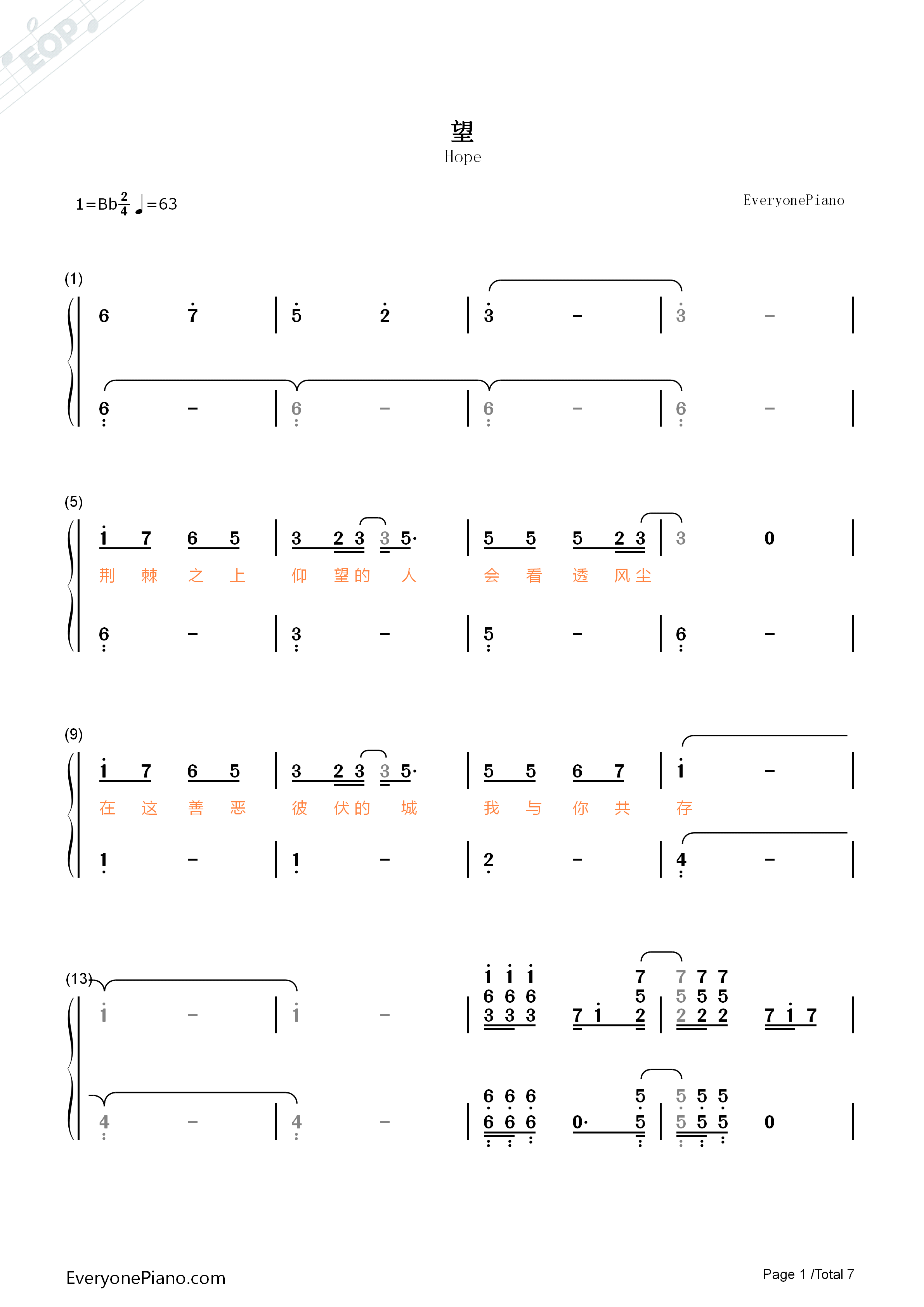 望钢琴简谱_赵丽颖&张碧晨演唱