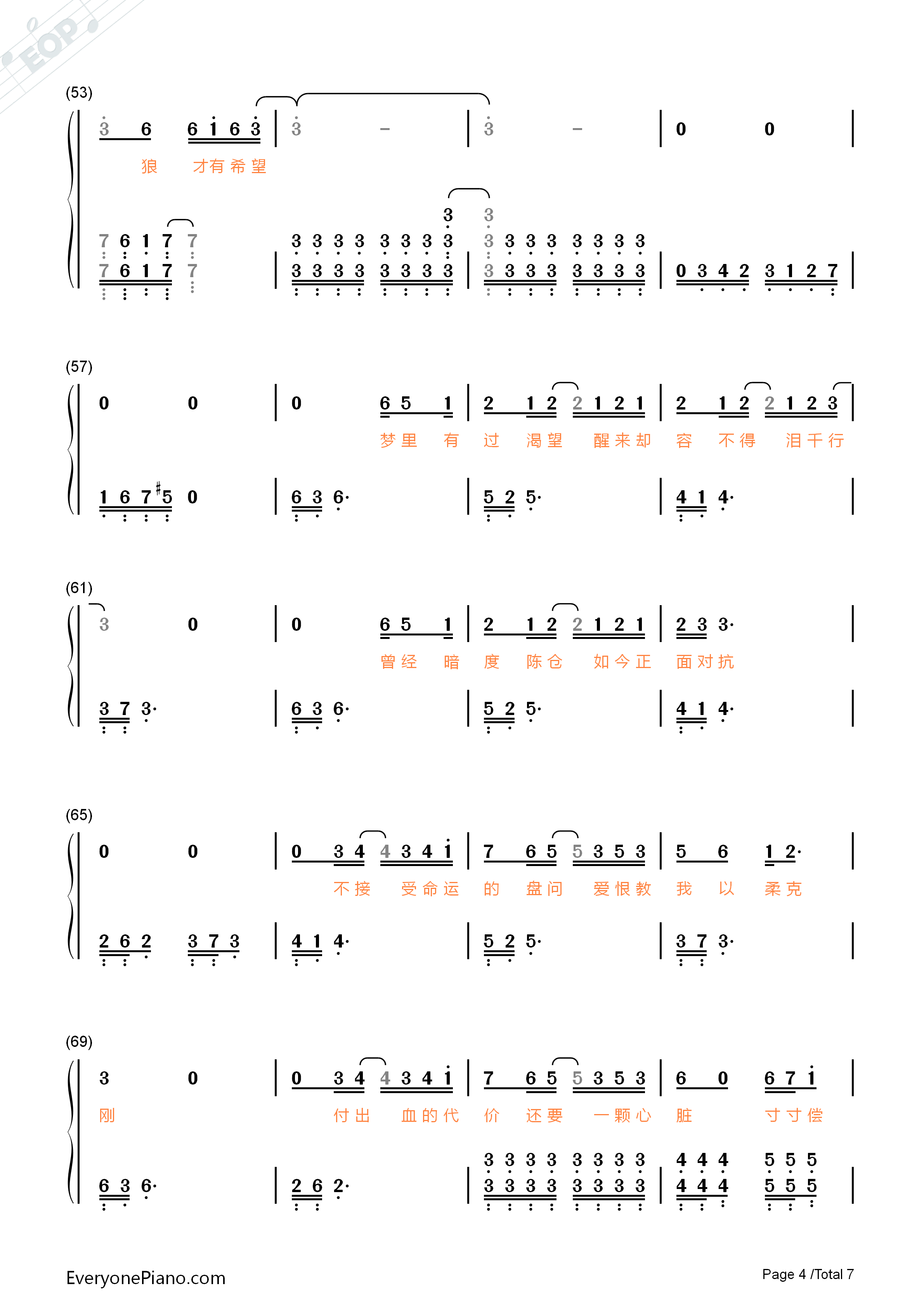 望钢琴简谱_赵丽颖&张碧晨演唱