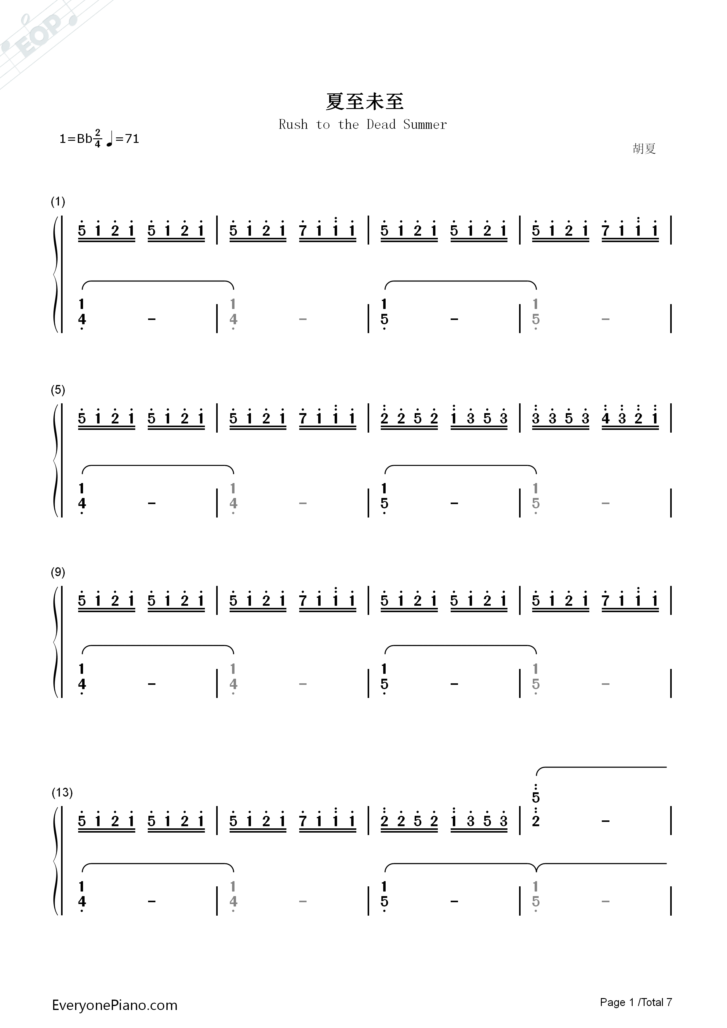 夏至未至钢琴简谱_胡夏演唱