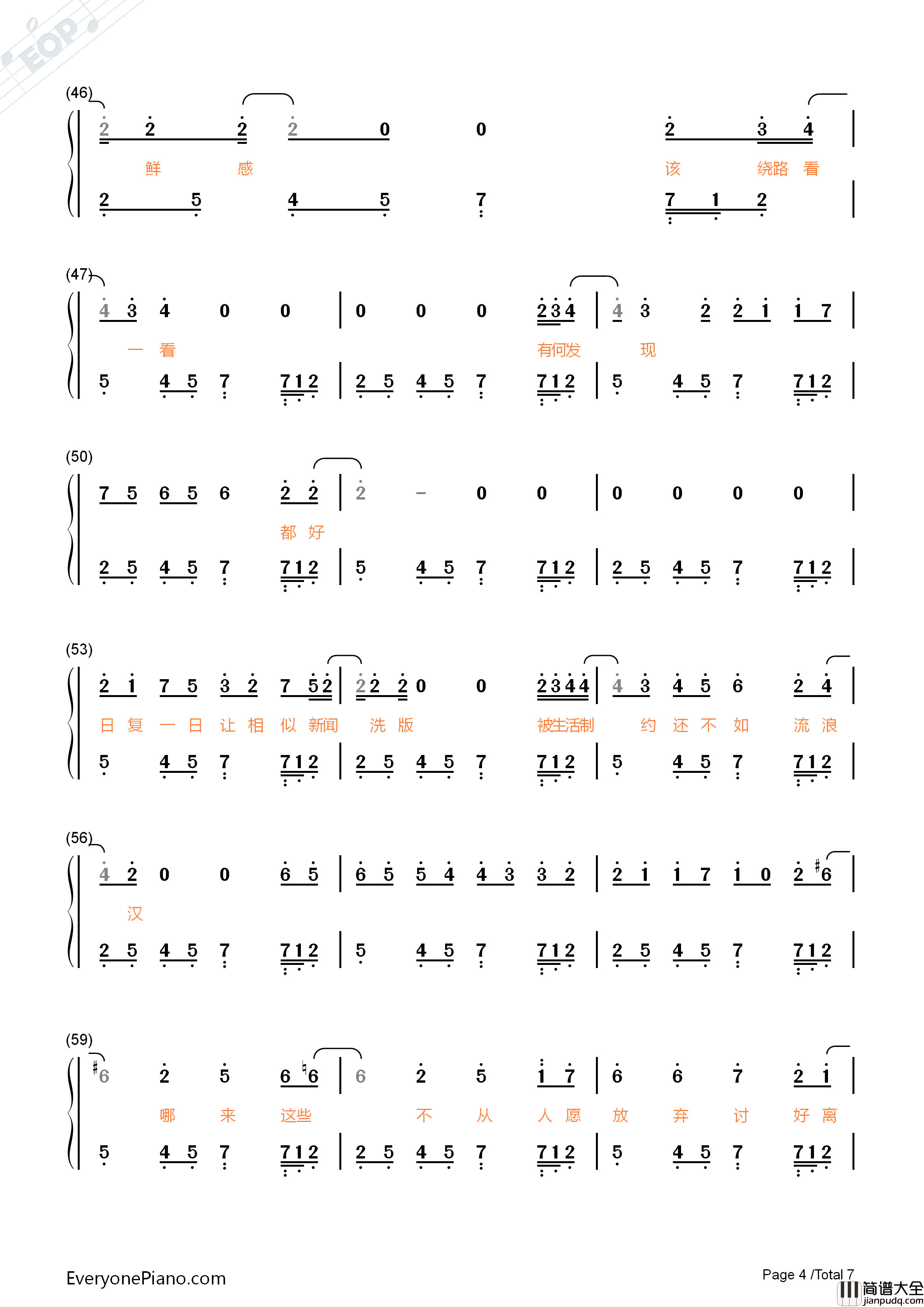 放钢琴简谱_陈奕迅演唱
