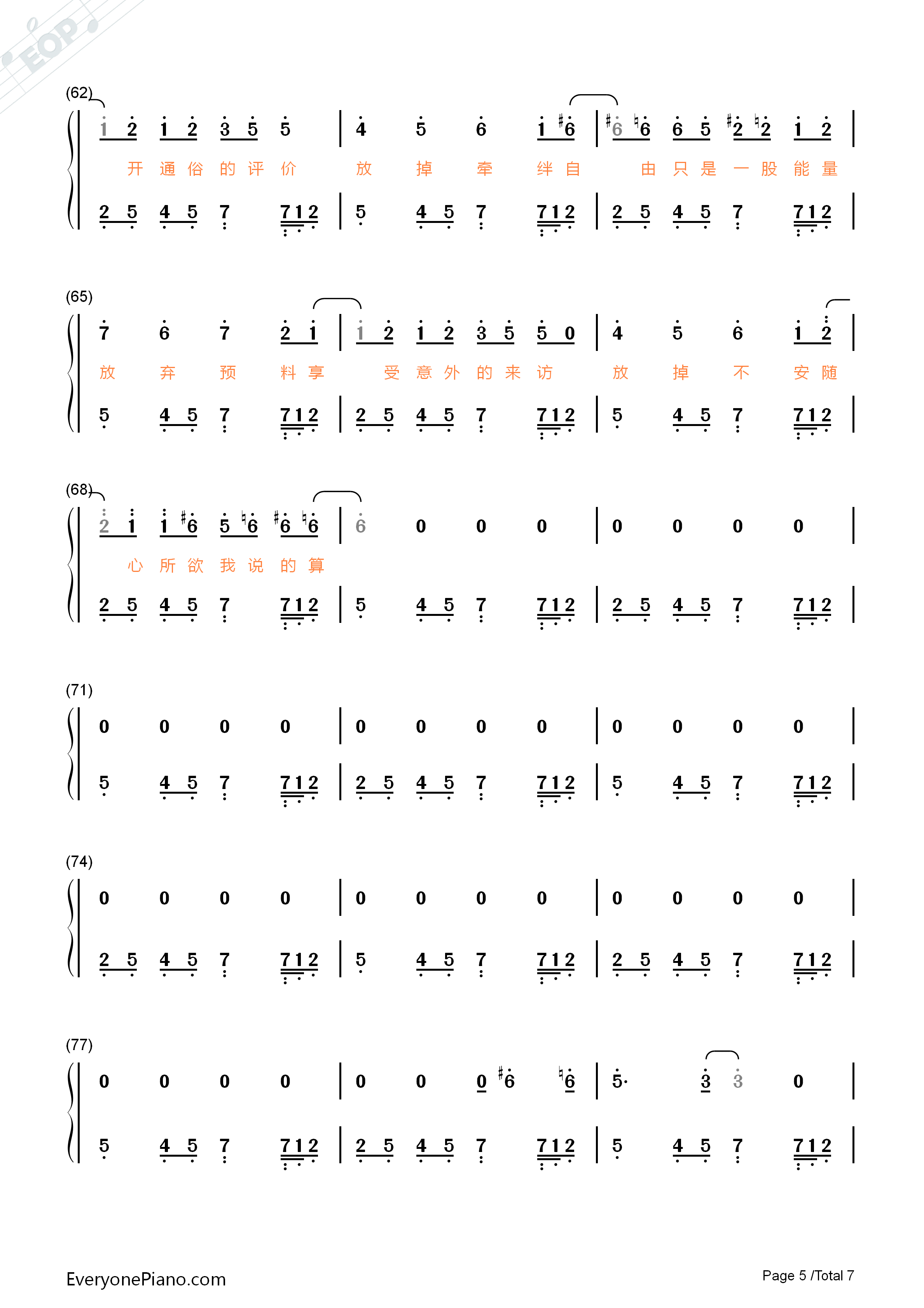 放钢琴简谱_陈奕迅演唱