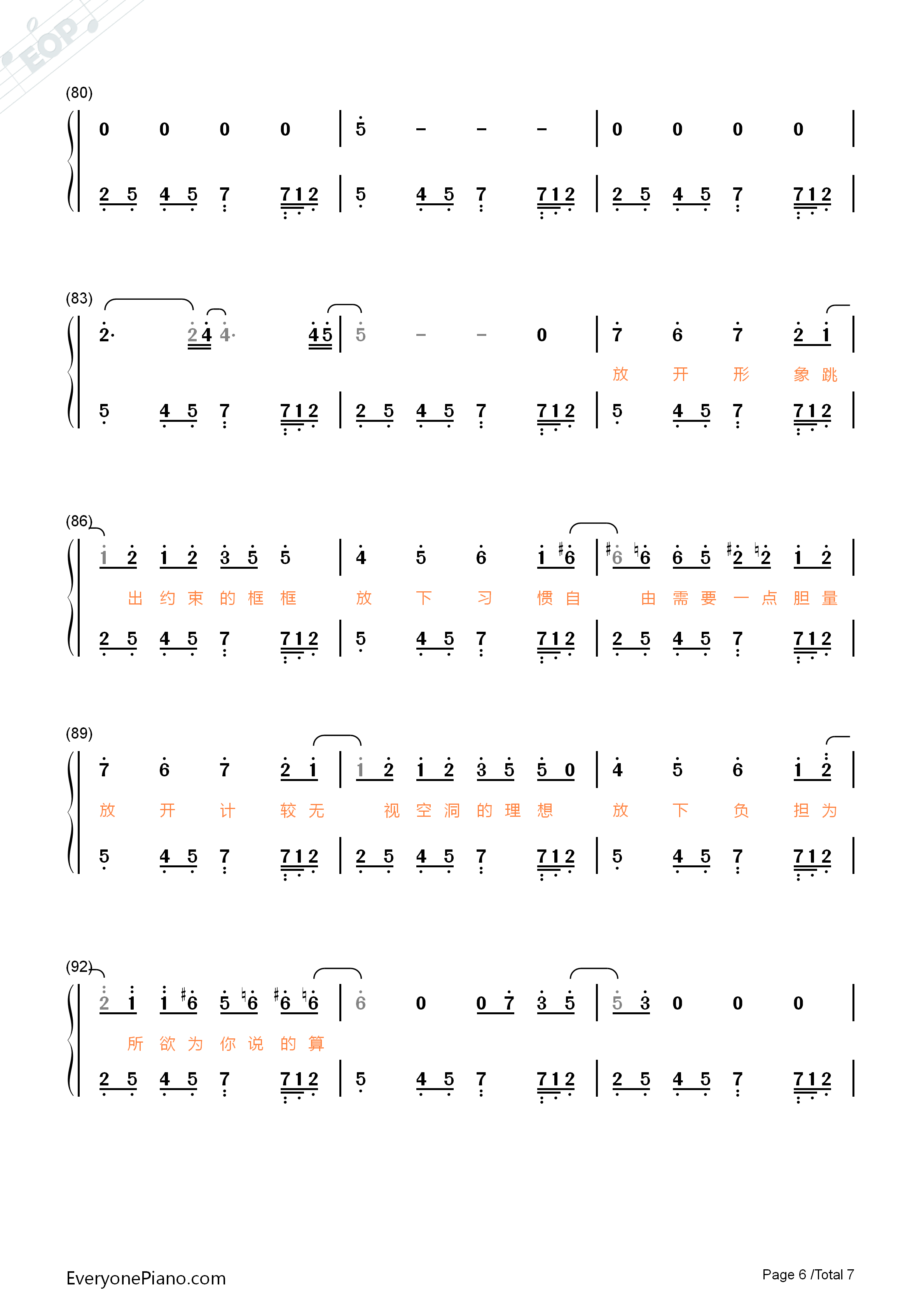 放钢琴简谱_陈奕迅演唱