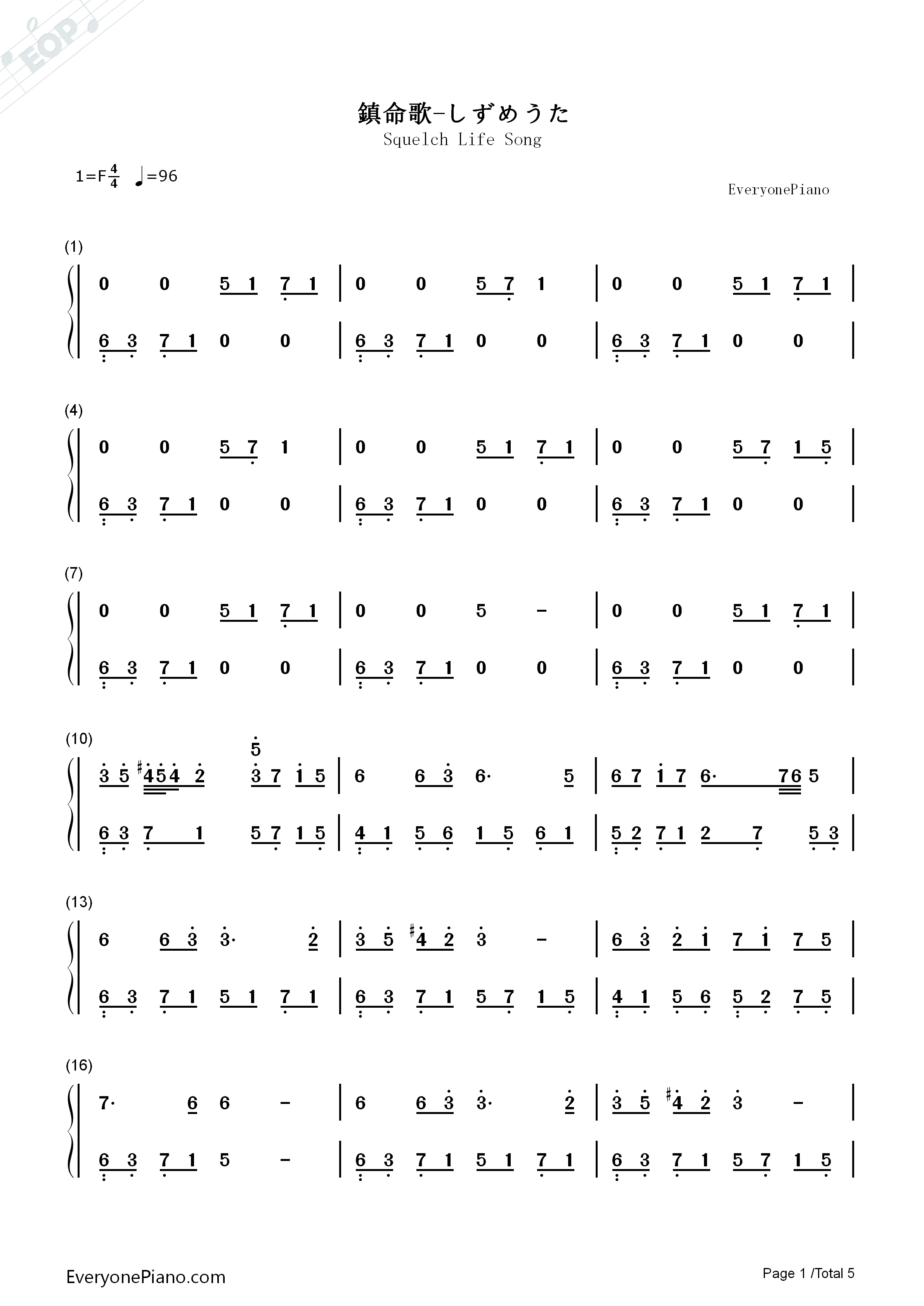 镇命歌钢琴简谱_泷沢一留演唱