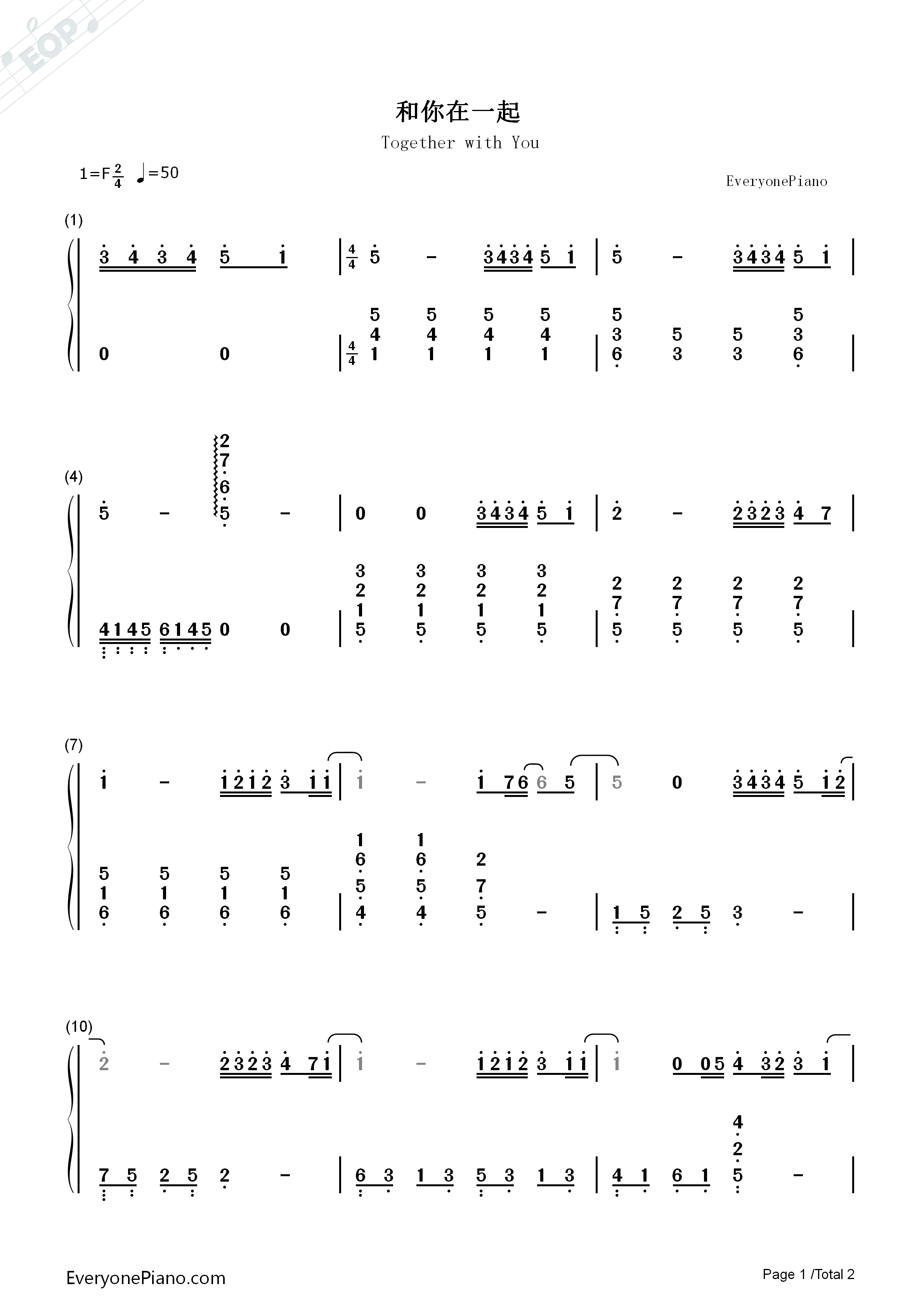 和你在一起钢琴简谱_乔任梁演唱