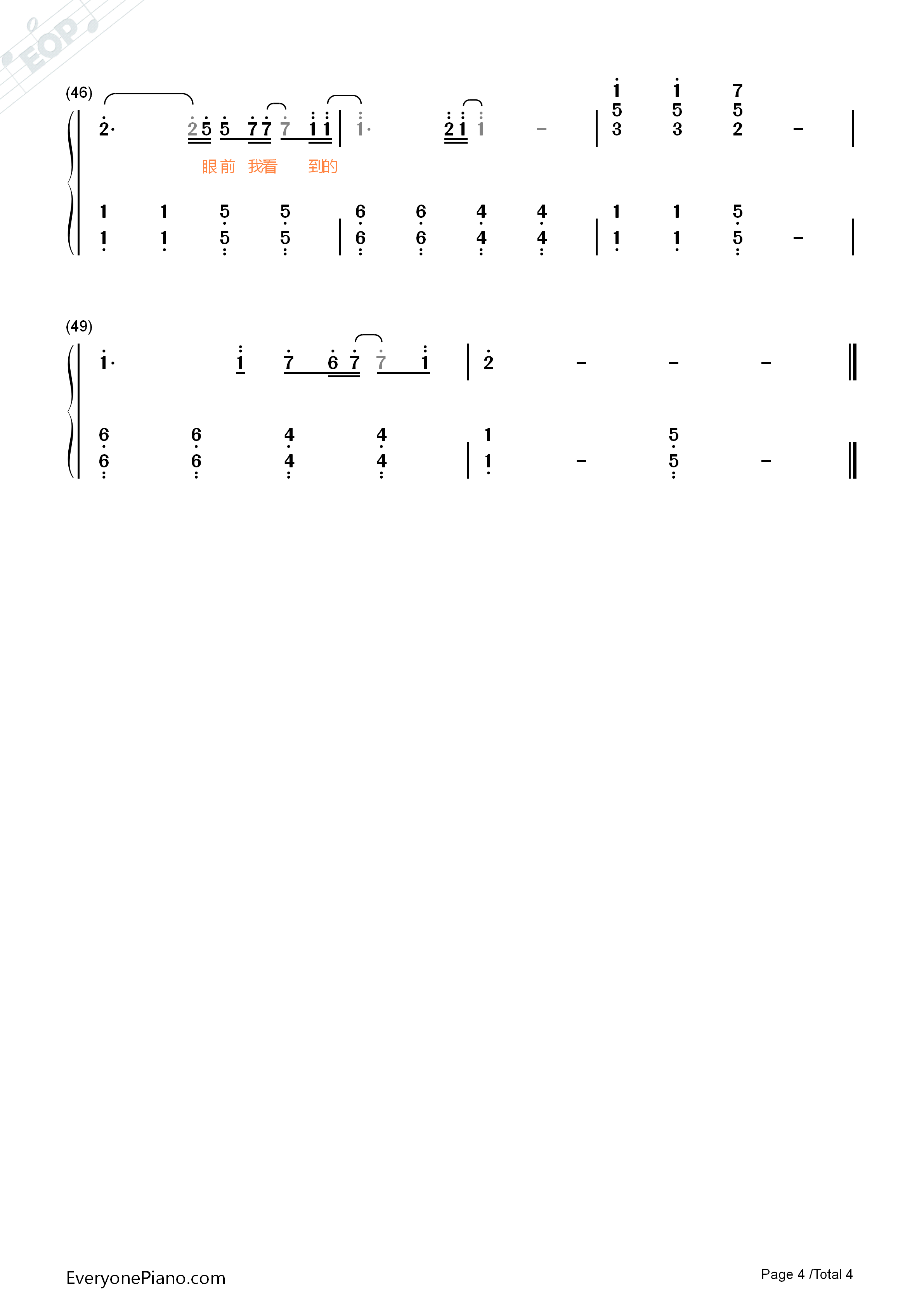 我钢琴简谱_张靓颖演唱
