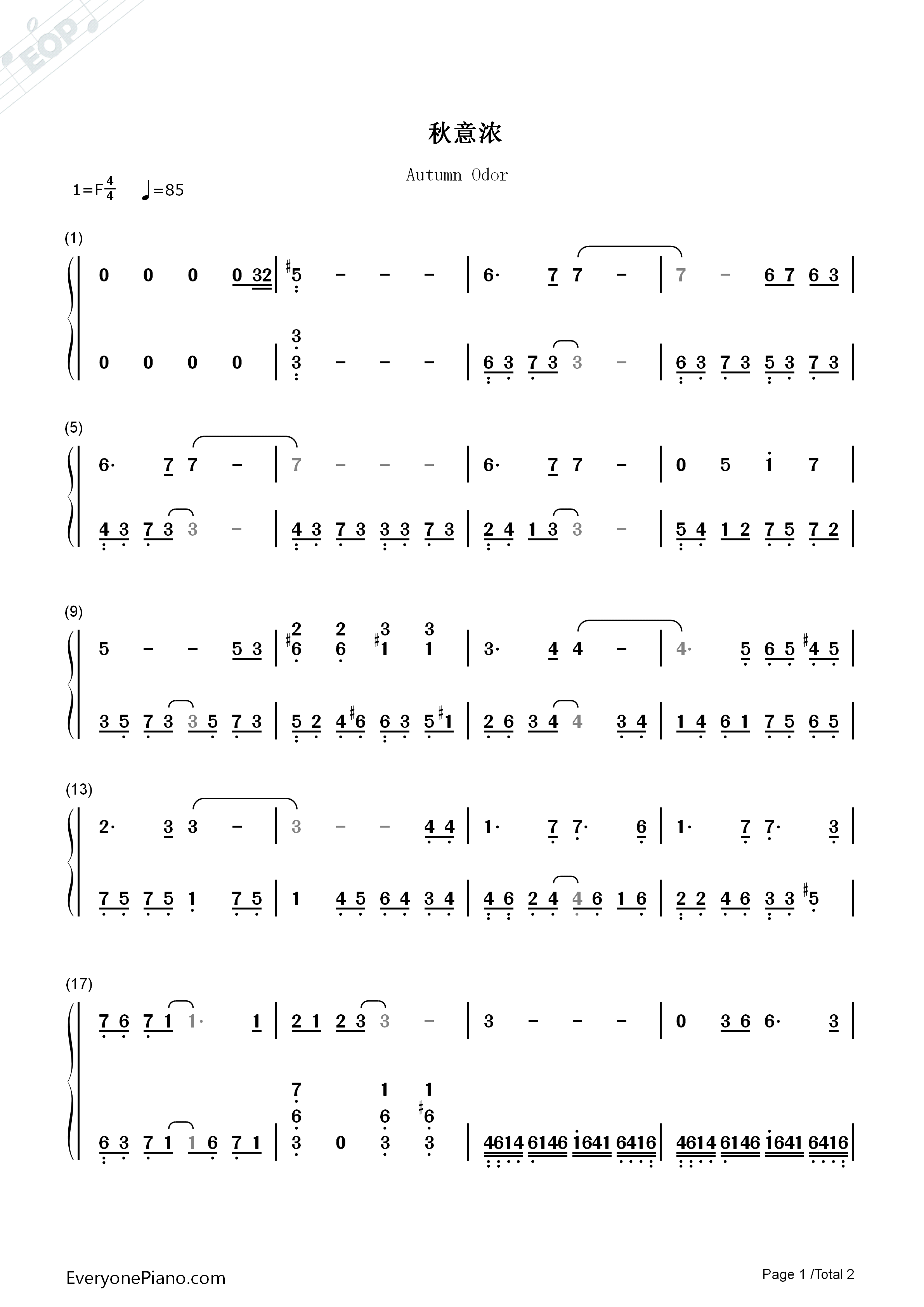 秋意浓钢琴简谱_李幸倪演唱