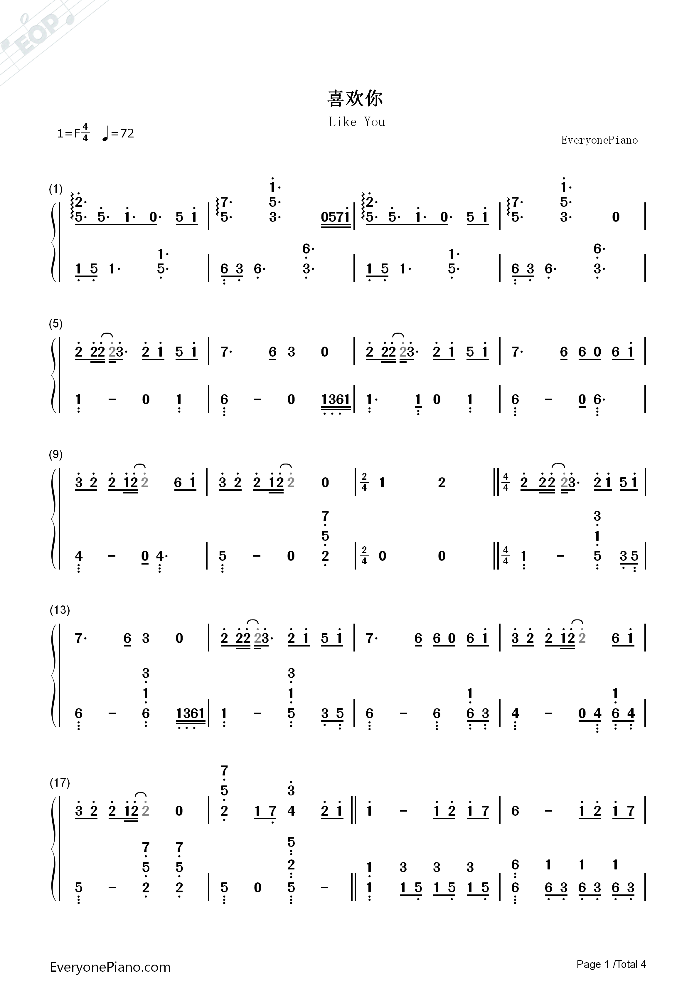 喜欢你钢琴简谱_邓紫棋演唱