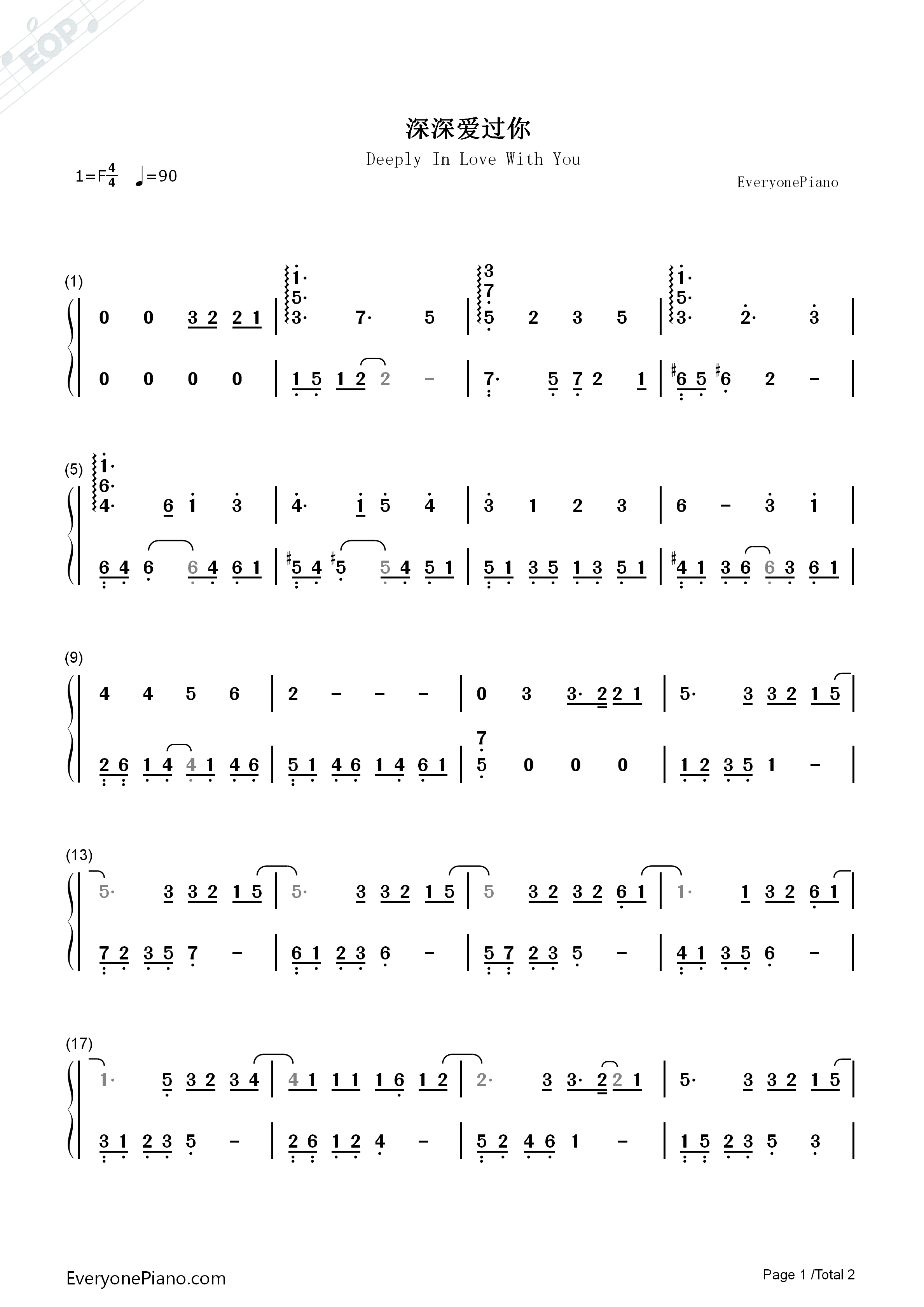 深深爱过你钢琴简谱_薛之谦演唱