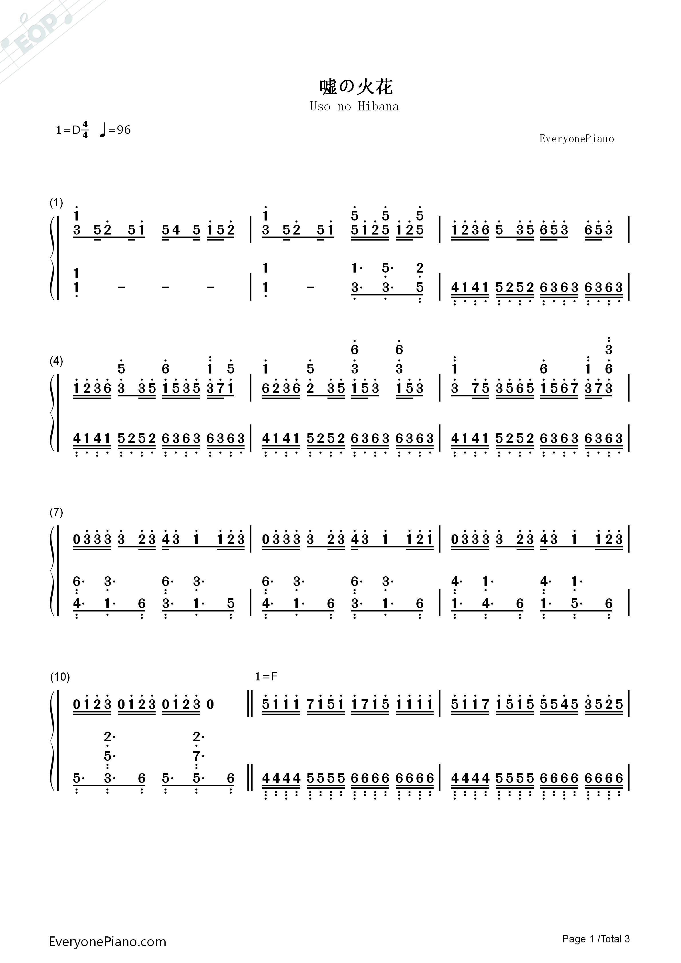 嘘の火花钢琴简谱_96猫演唱