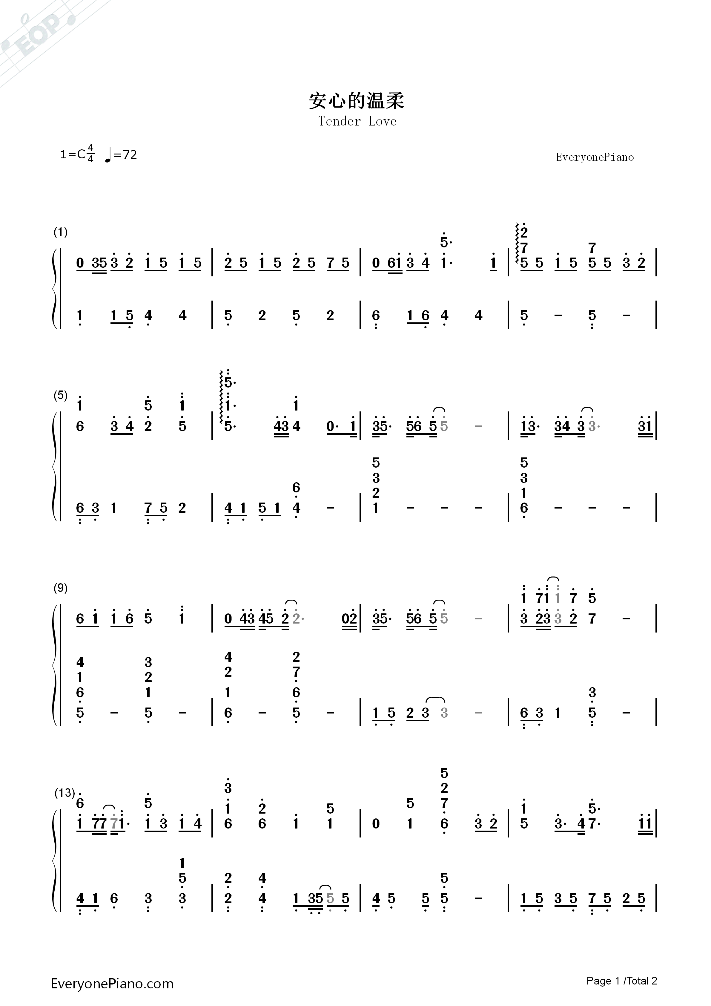 安心的温柔钢琴简谱_杨洋演唱