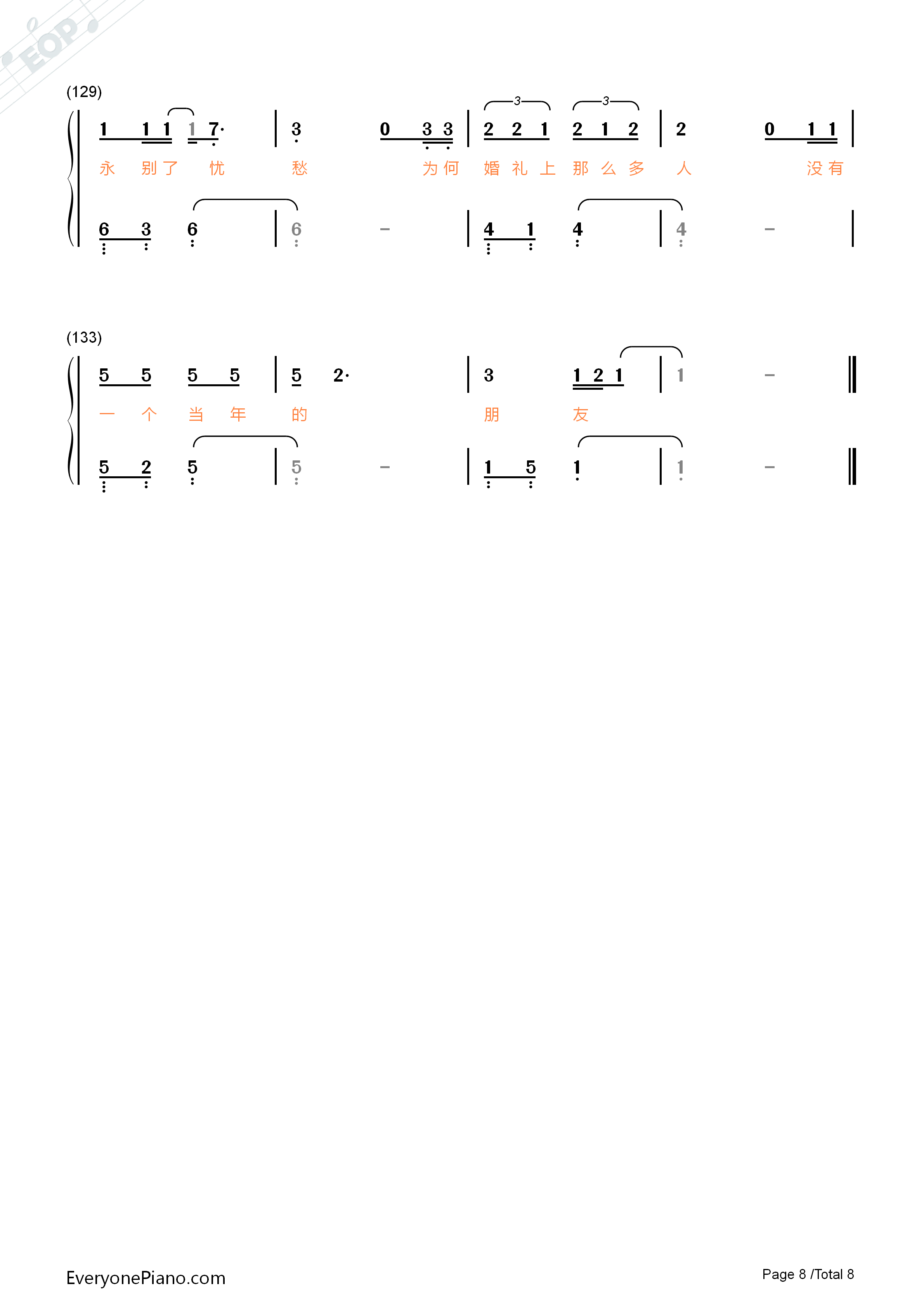 越过山丘钢琴简谱_杨宗纬演唱