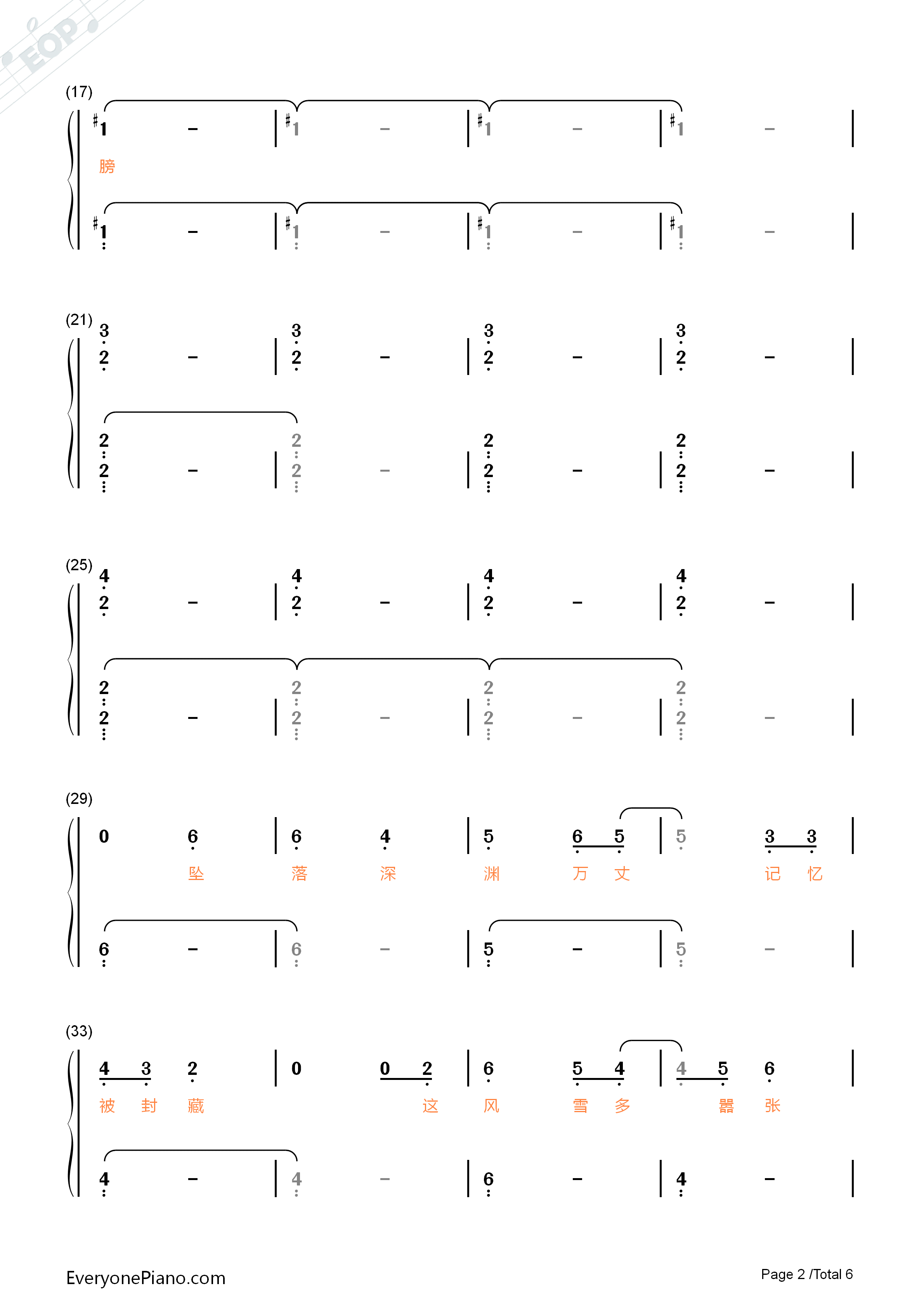 心之焰钢琴简谱_邓紫棋演唱
