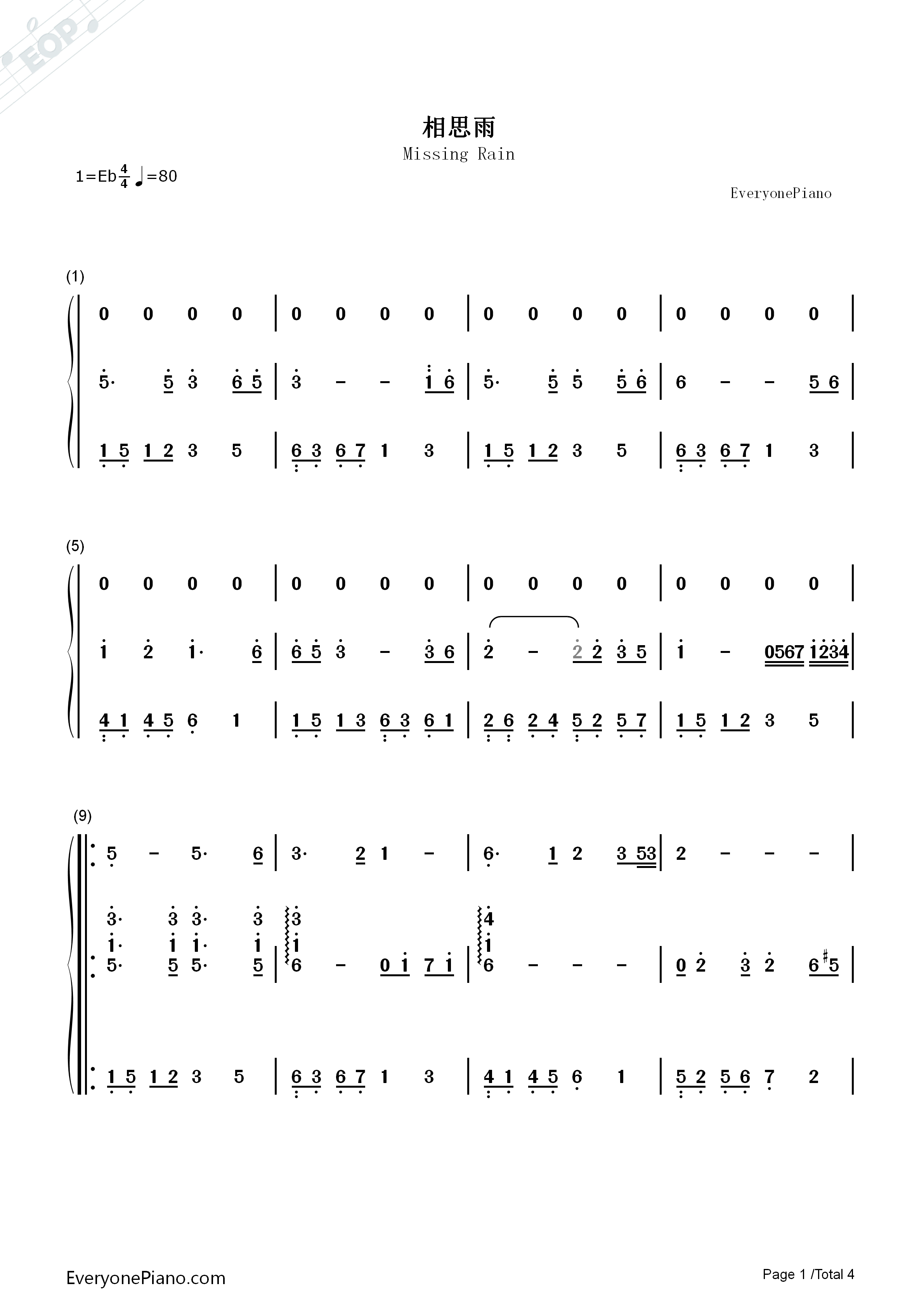 相思雨五线谱、简谱对应版钢琴简谱_郭信明演唱