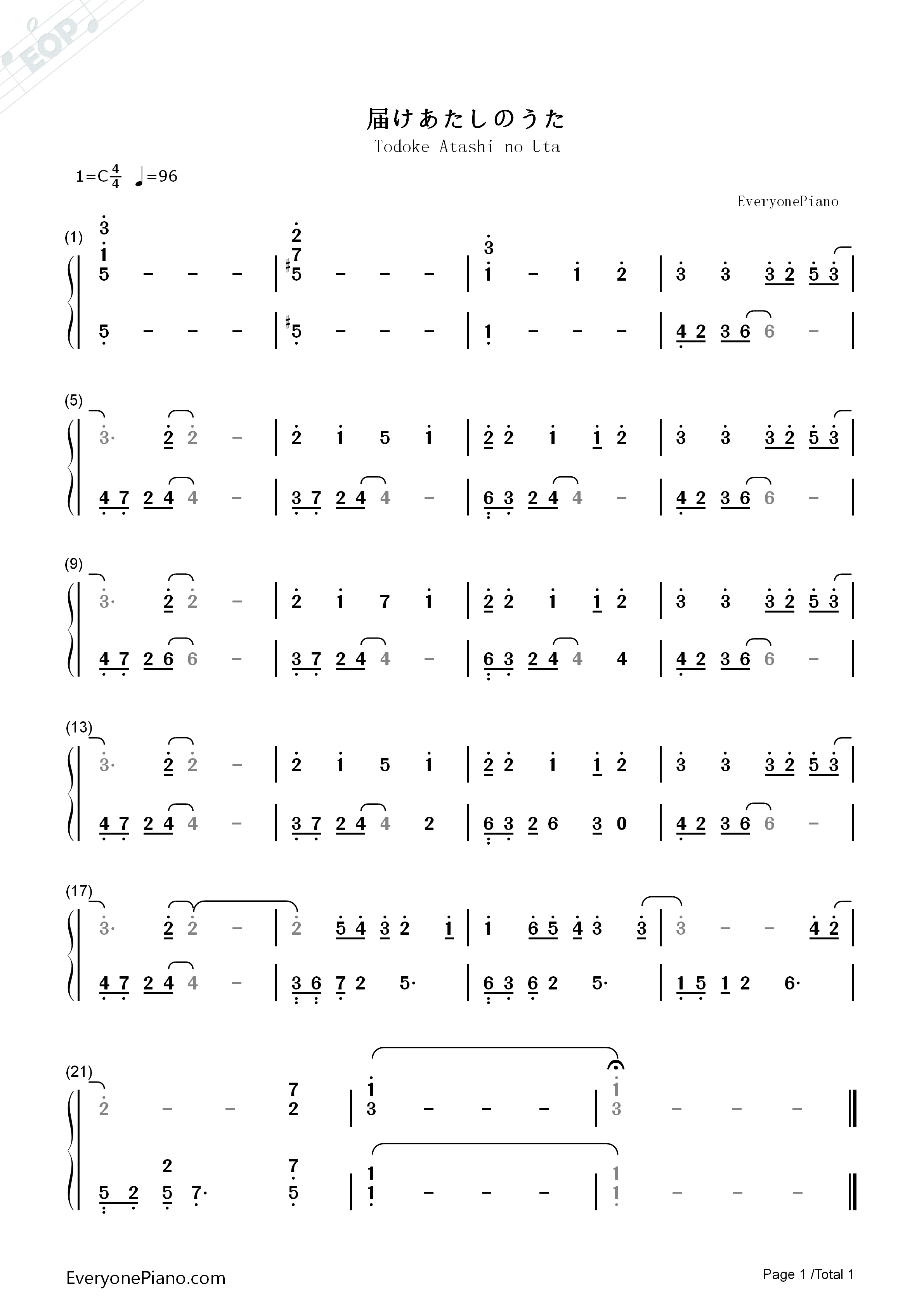 届けあたしのうた钢琴简谱_bice演唱