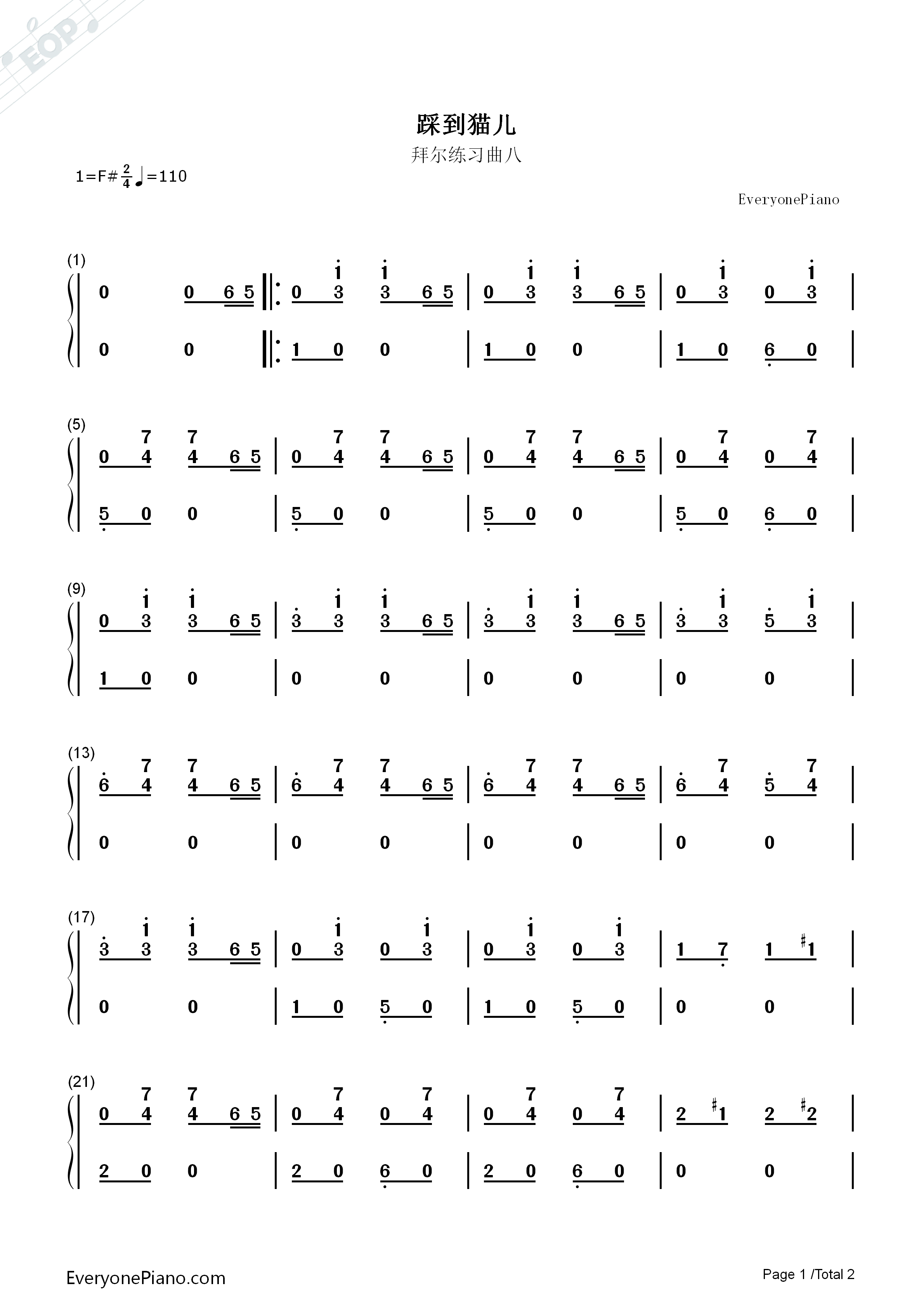 踩到猫儿钢琴简谱_Ferdinand_Beyer演唱
