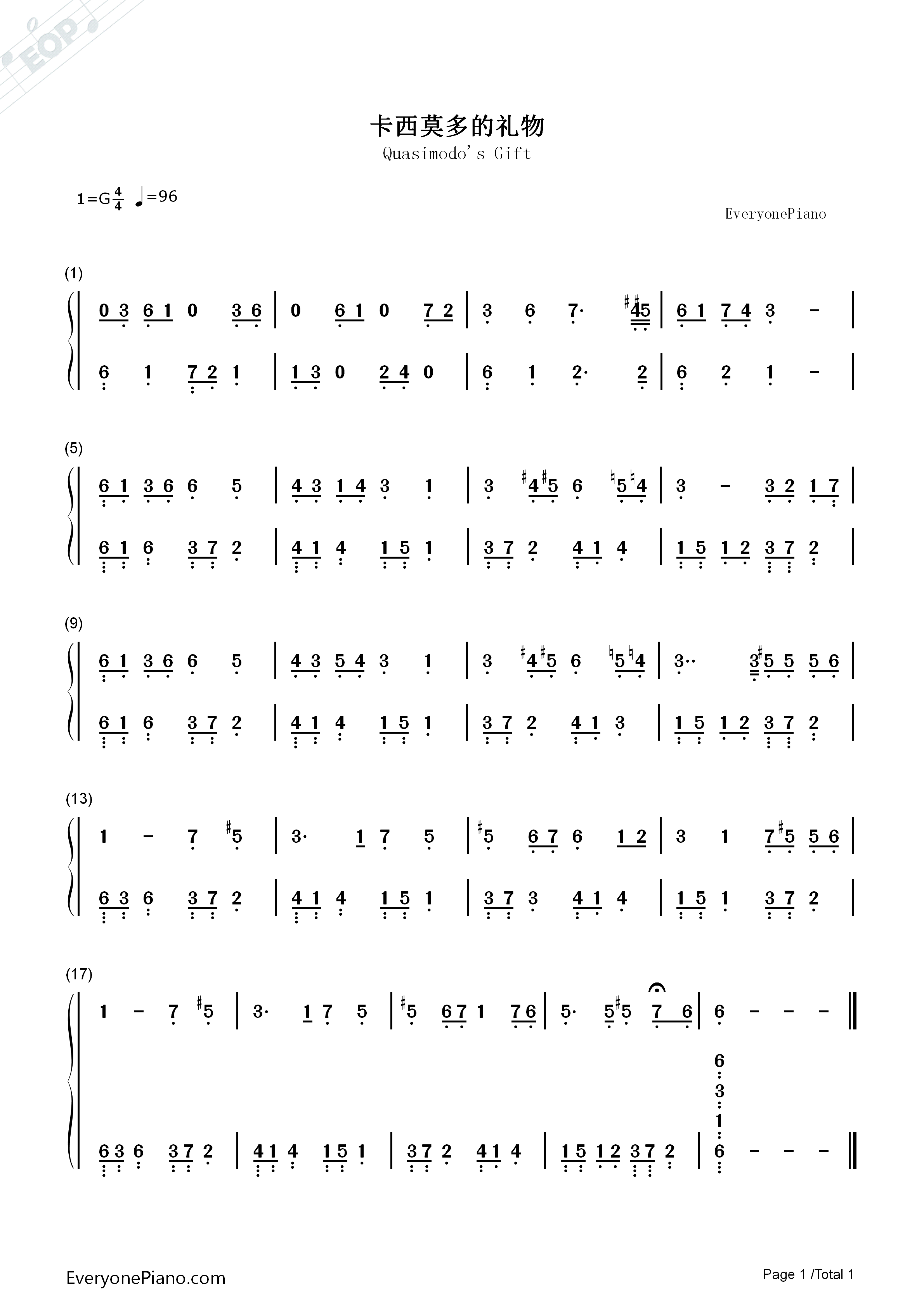 卡西莫多的礼物钢琴简谱_华晨宇演唱