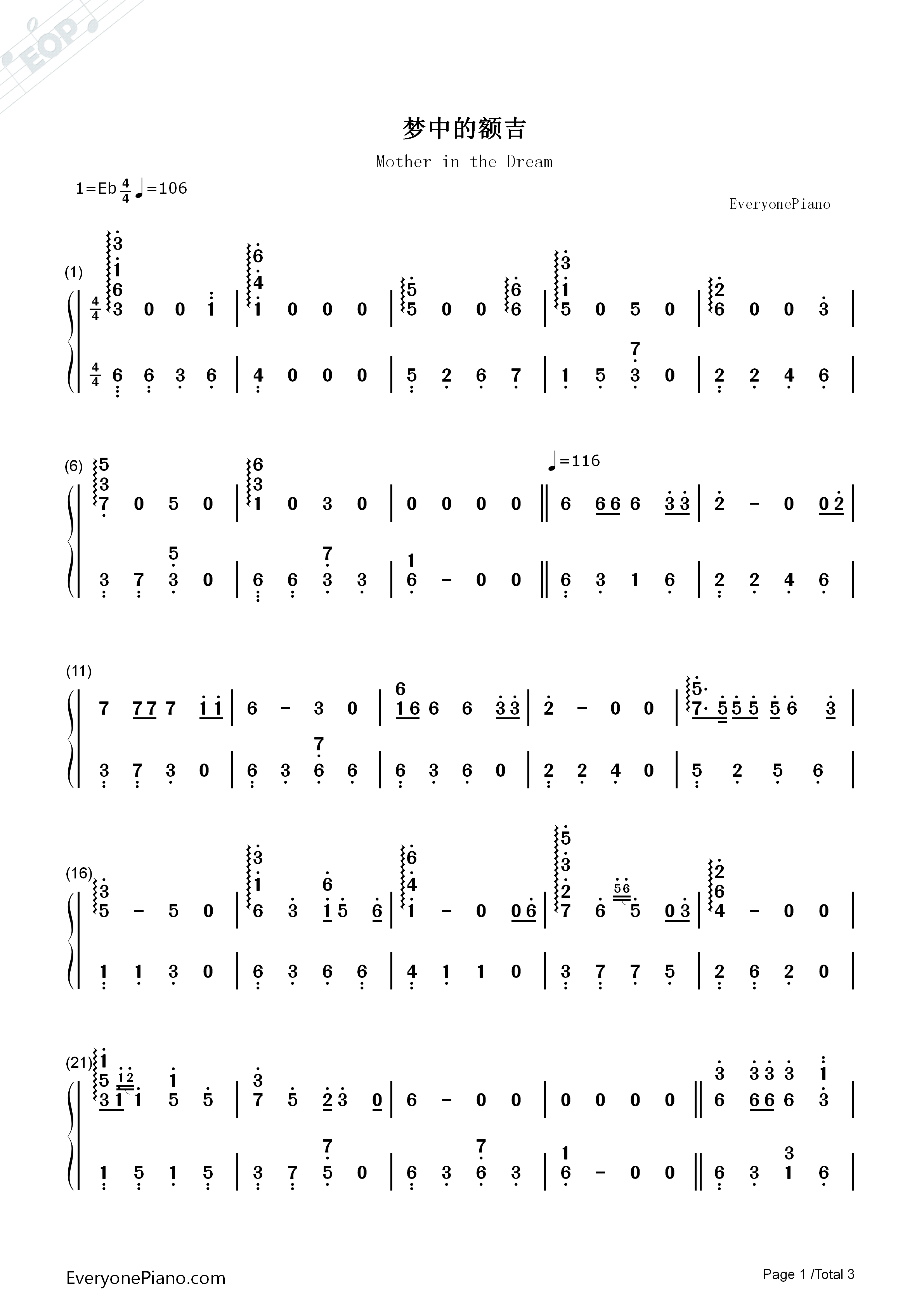 梦中的额吉钢琴简谱_乌达木演唱