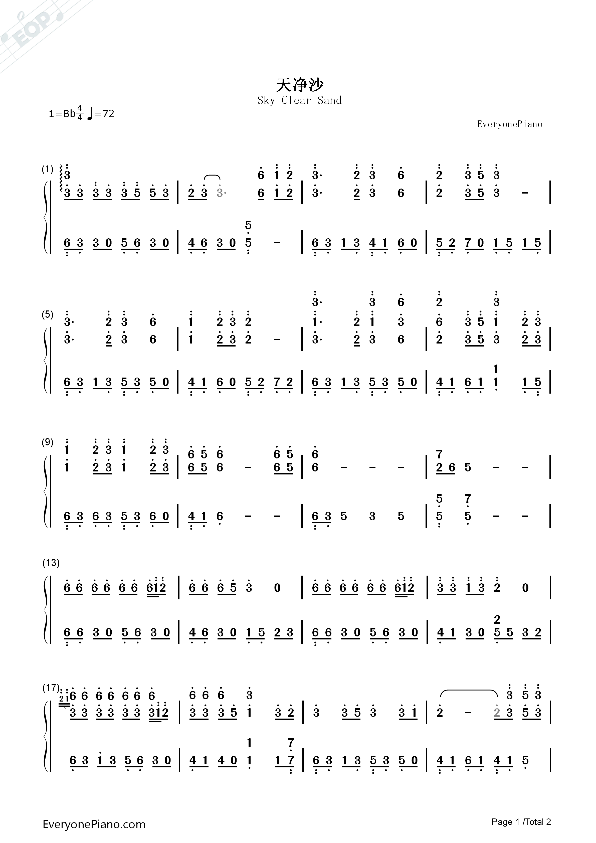 天净沙钢琴简谱_骆集益演唱