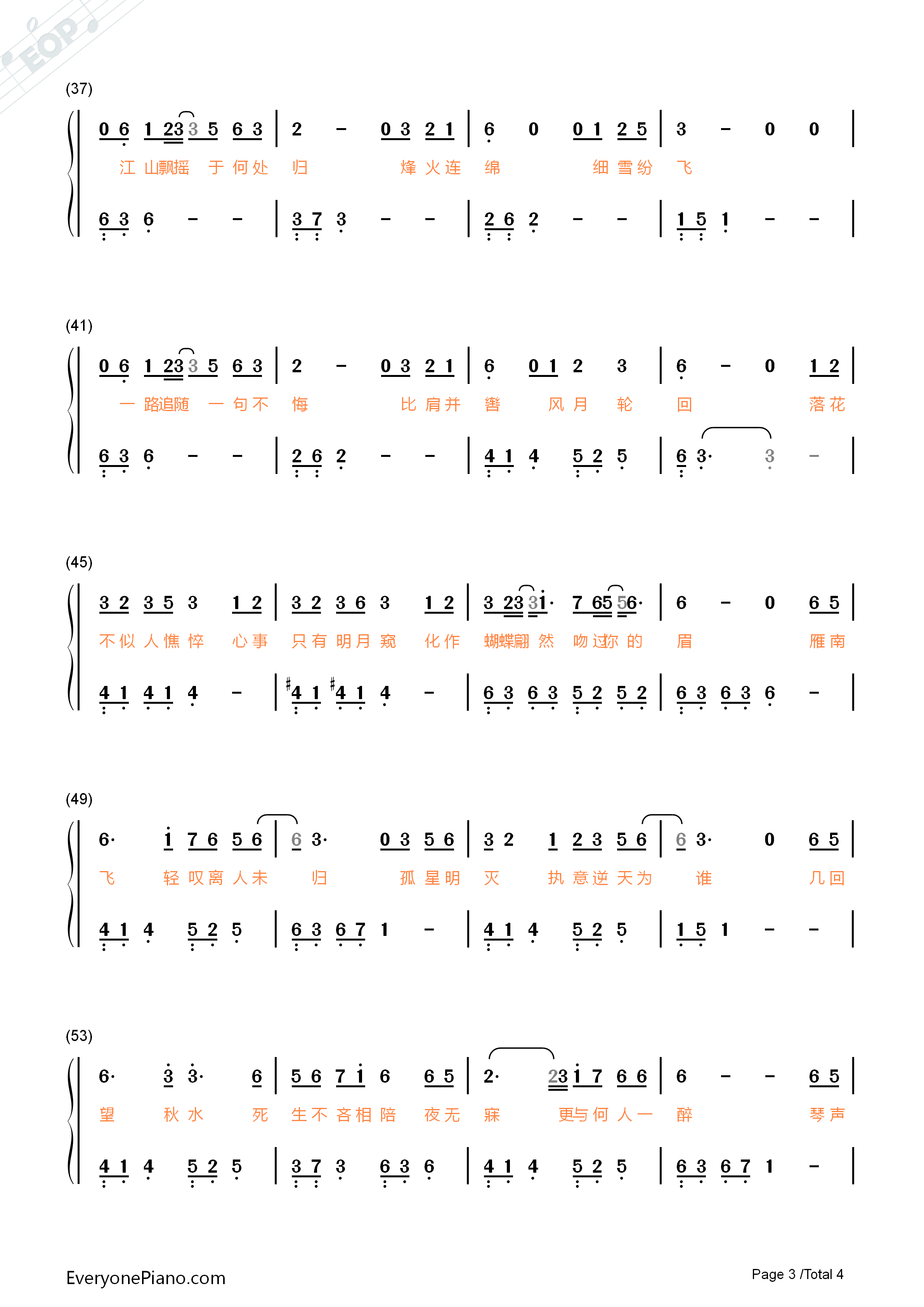不如笑归去钢琴简谱_周传雄演唱