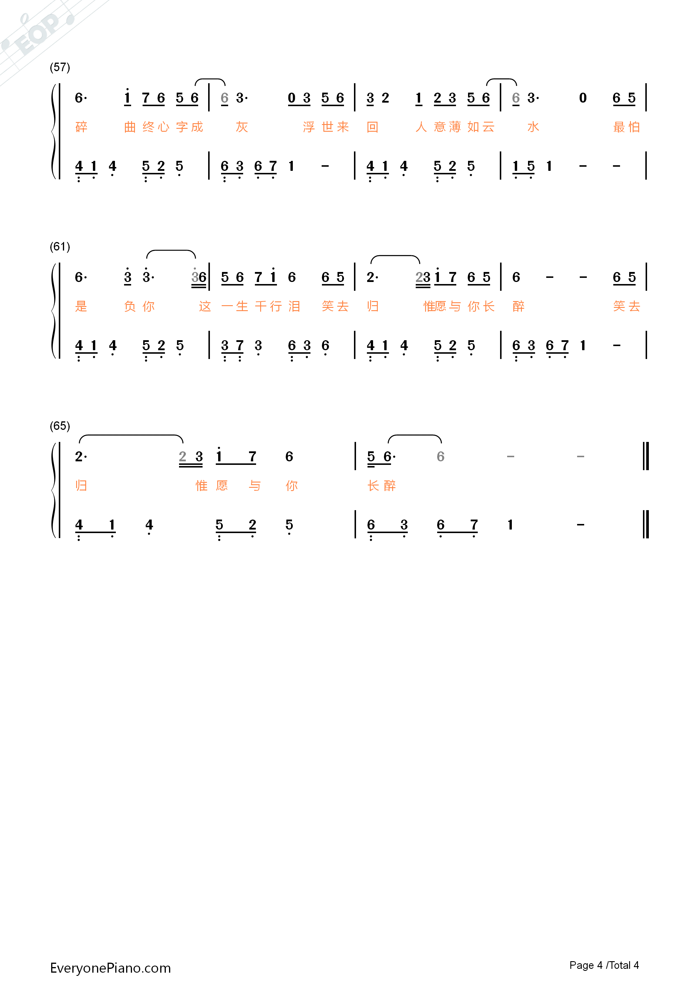 不如笑归去钢琴简谱_周传雄演唱