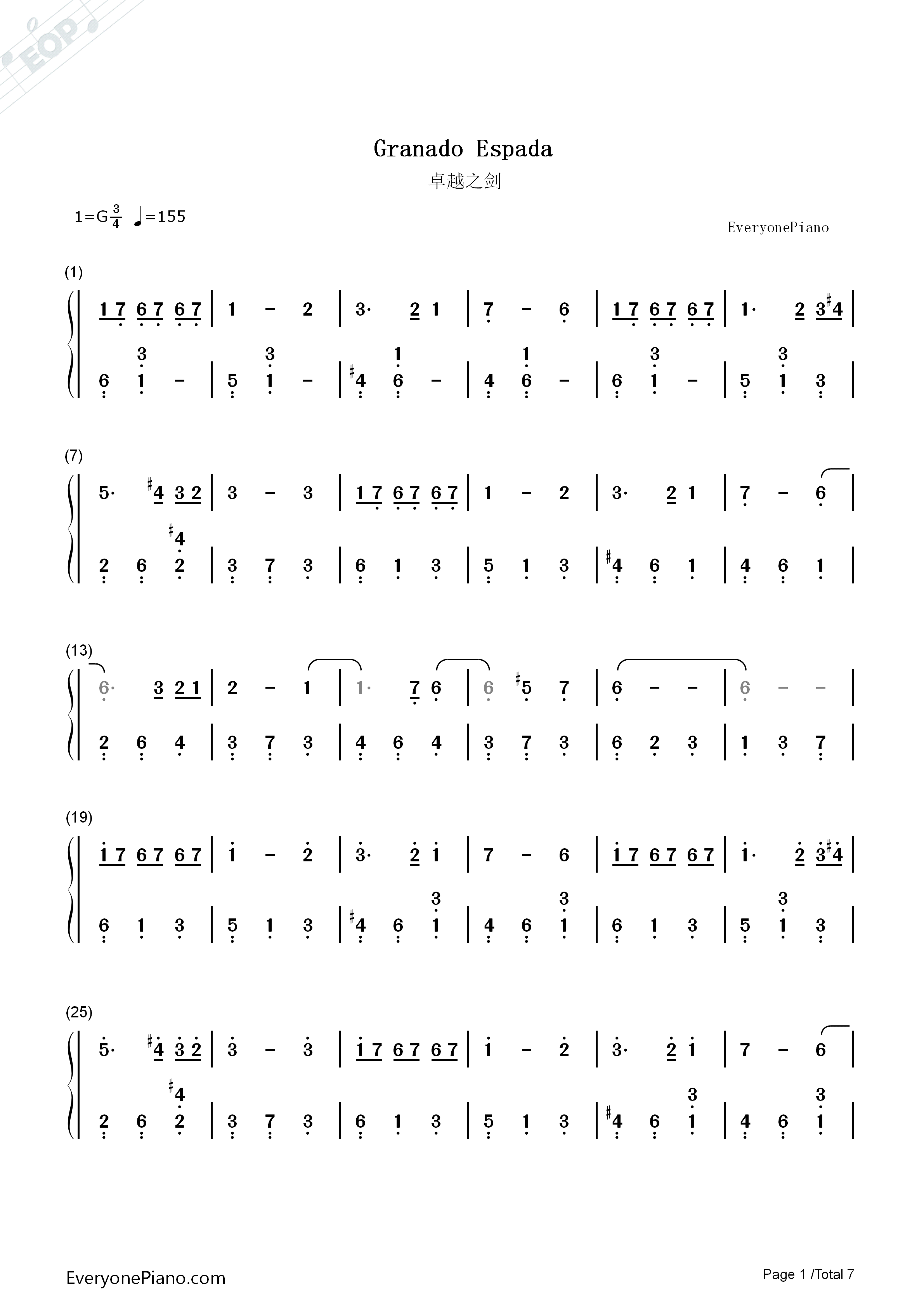 Granado_Espada钢琴简谱_IMC_Games演唱