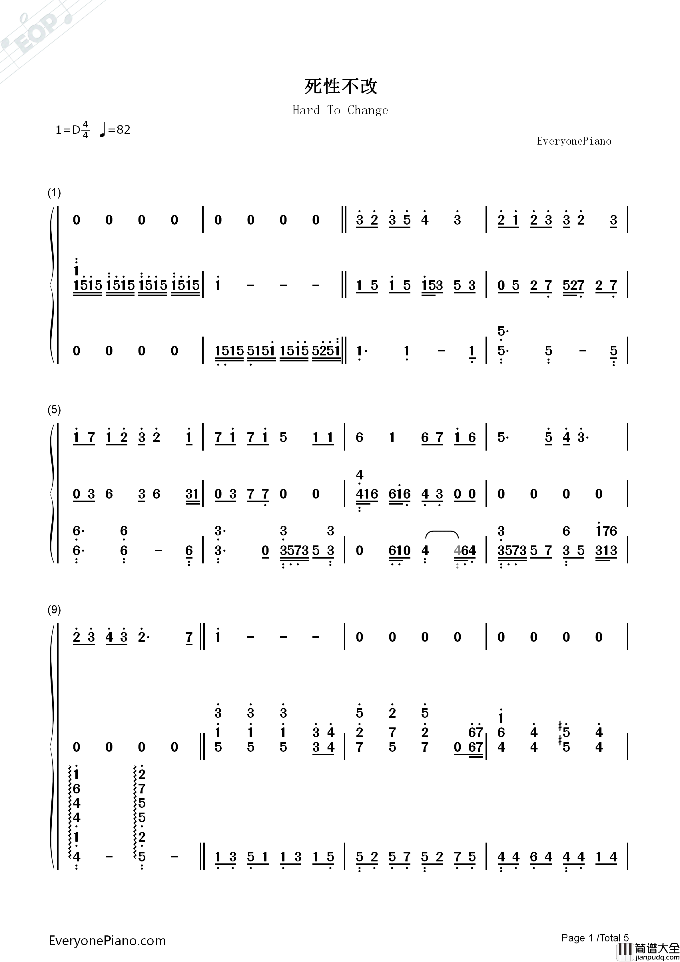 死性不改钢琴简谱_Twins_BOY'Z演唱