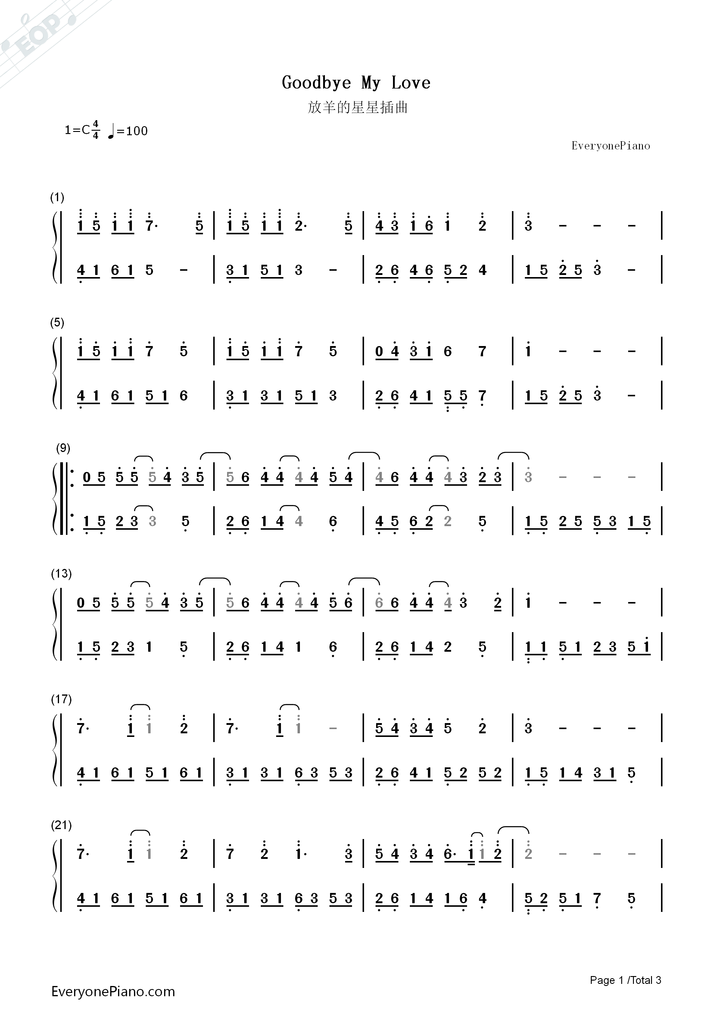 GoodBye_My_Love钢琴简谱_何俊明演唱