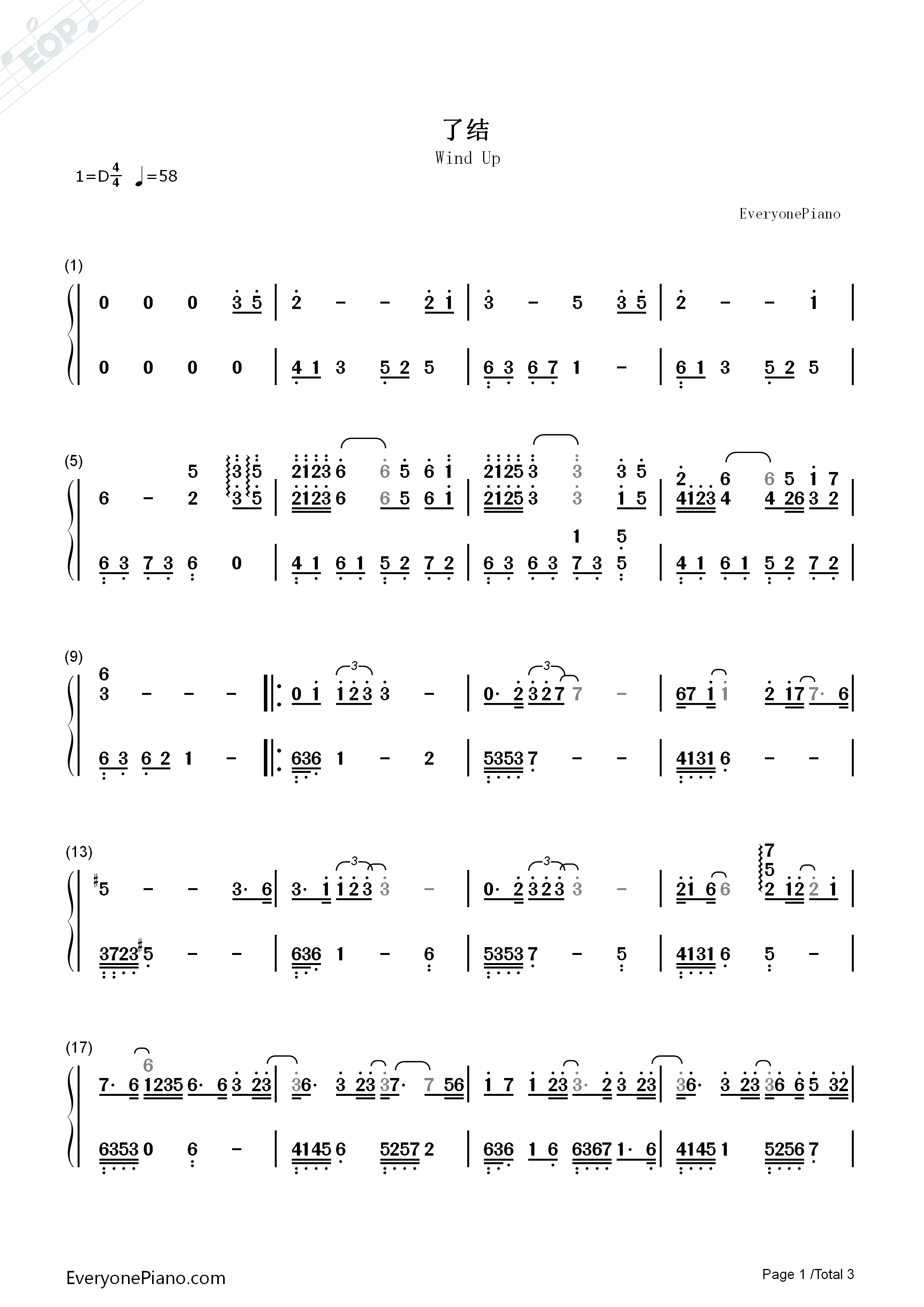 了结钢琴简谱_董贞演唱