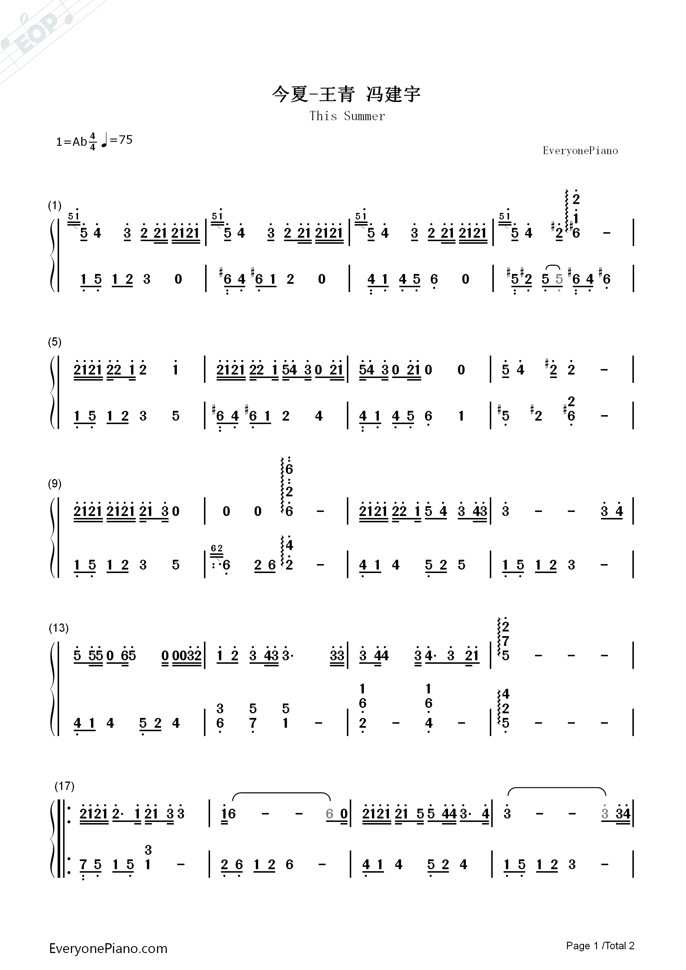 今夏钢琴简谱_王青_冯建宇演唱