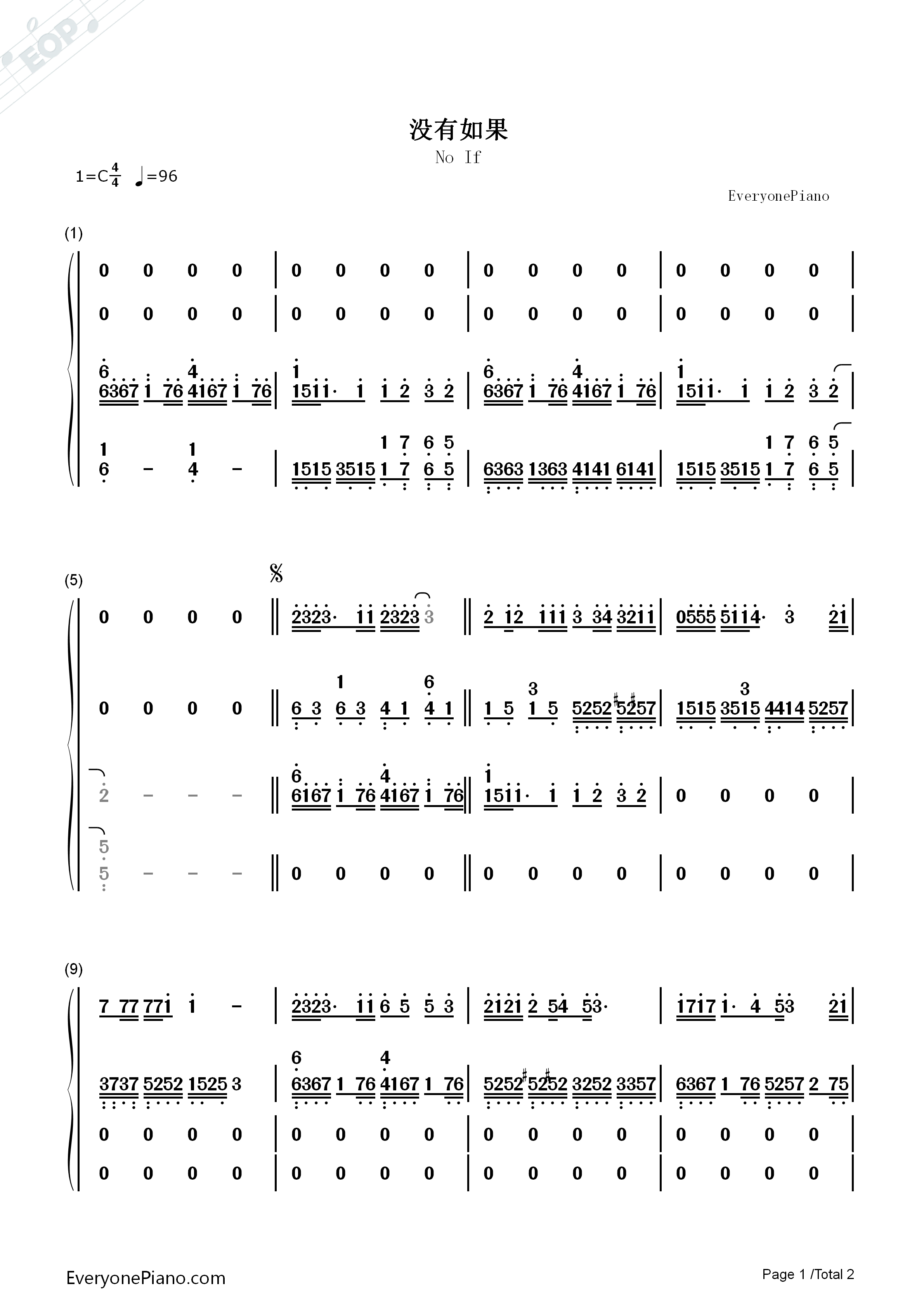 没有如果钢琴简谱_梁静茹演唱