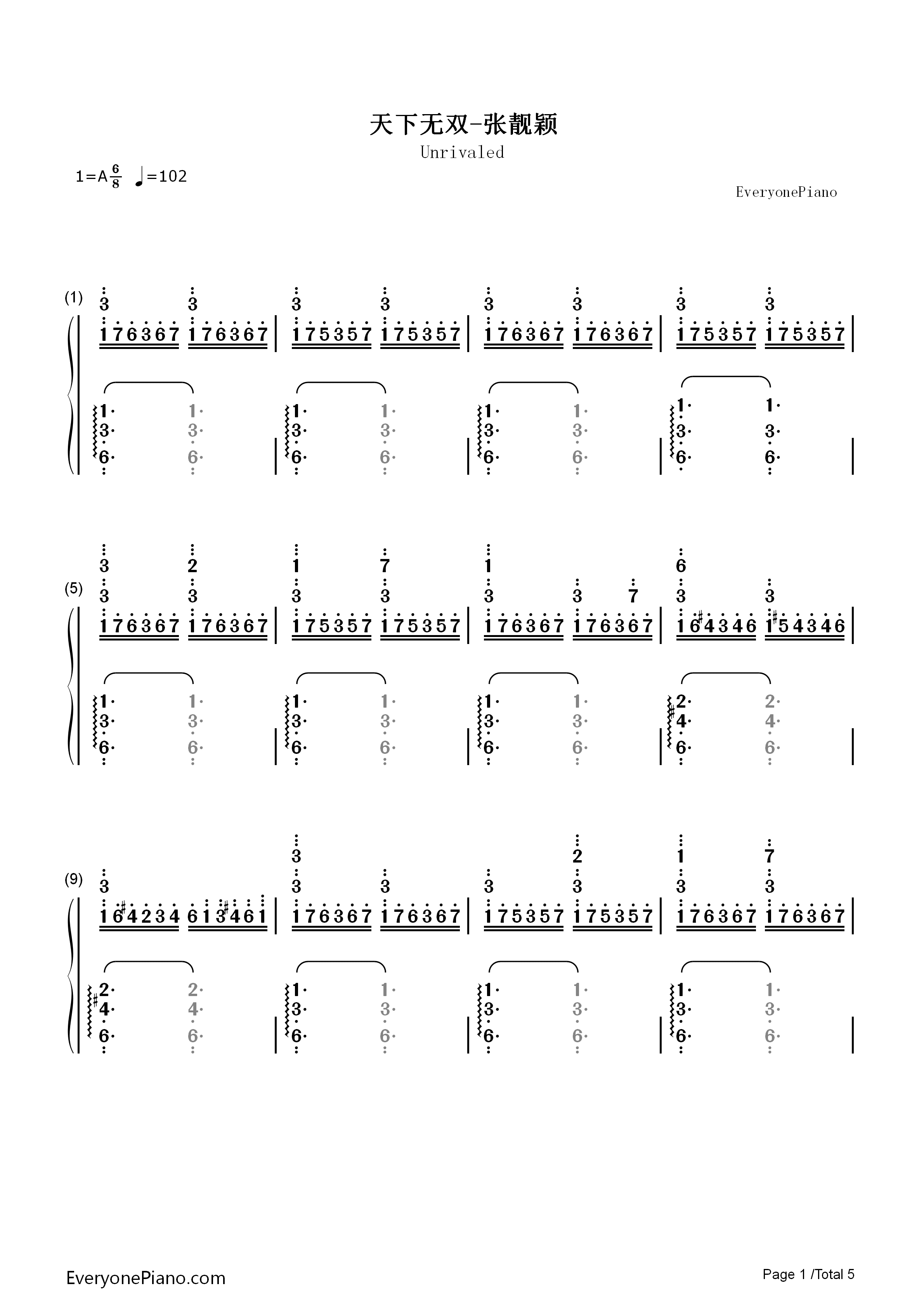 天下无双钢琴简谱_张靓颖演唱
