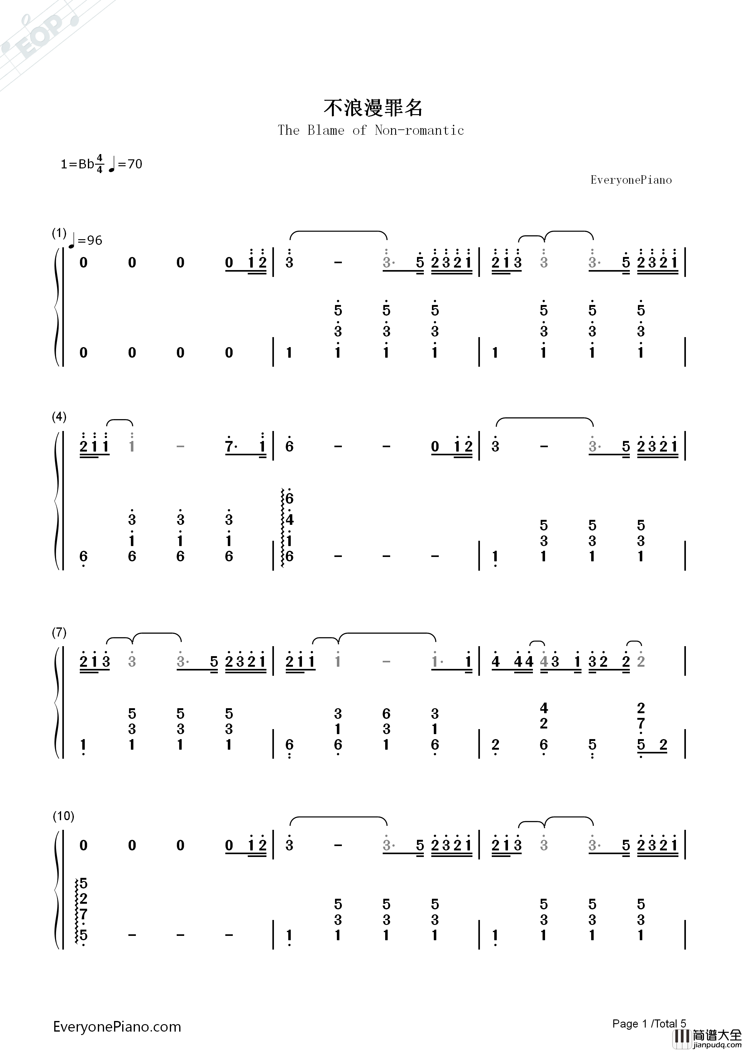 不浪漫罪名钢琴简谱_王杰演唱