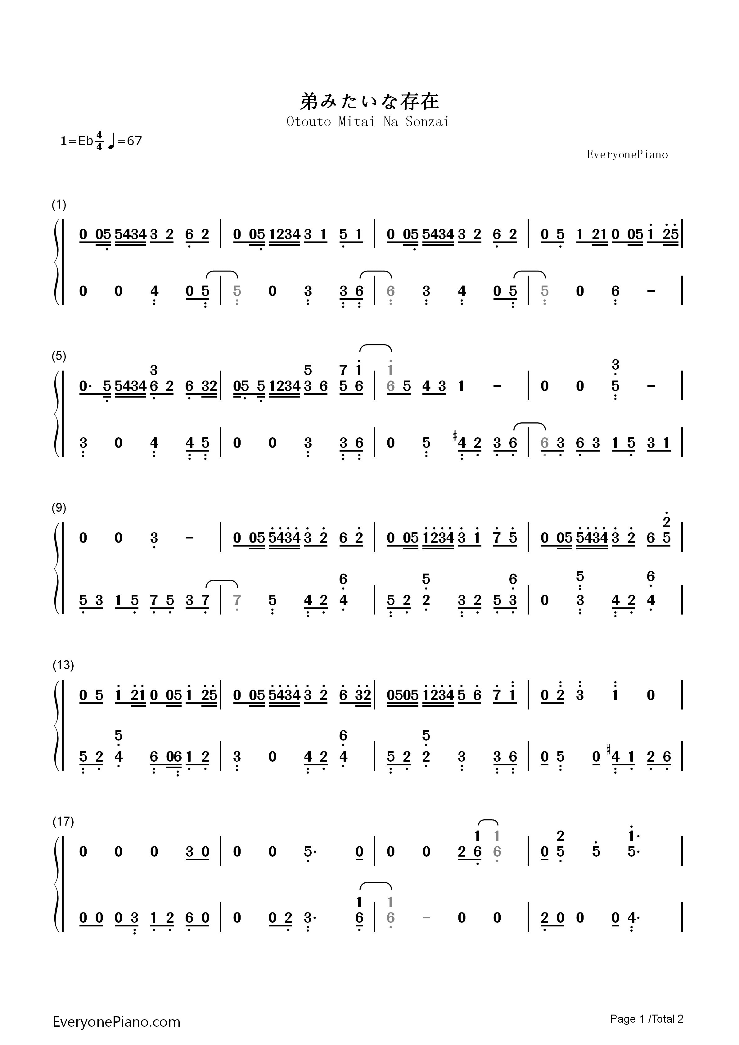 弟みたいな存在钢琴简谱_横山克演唱