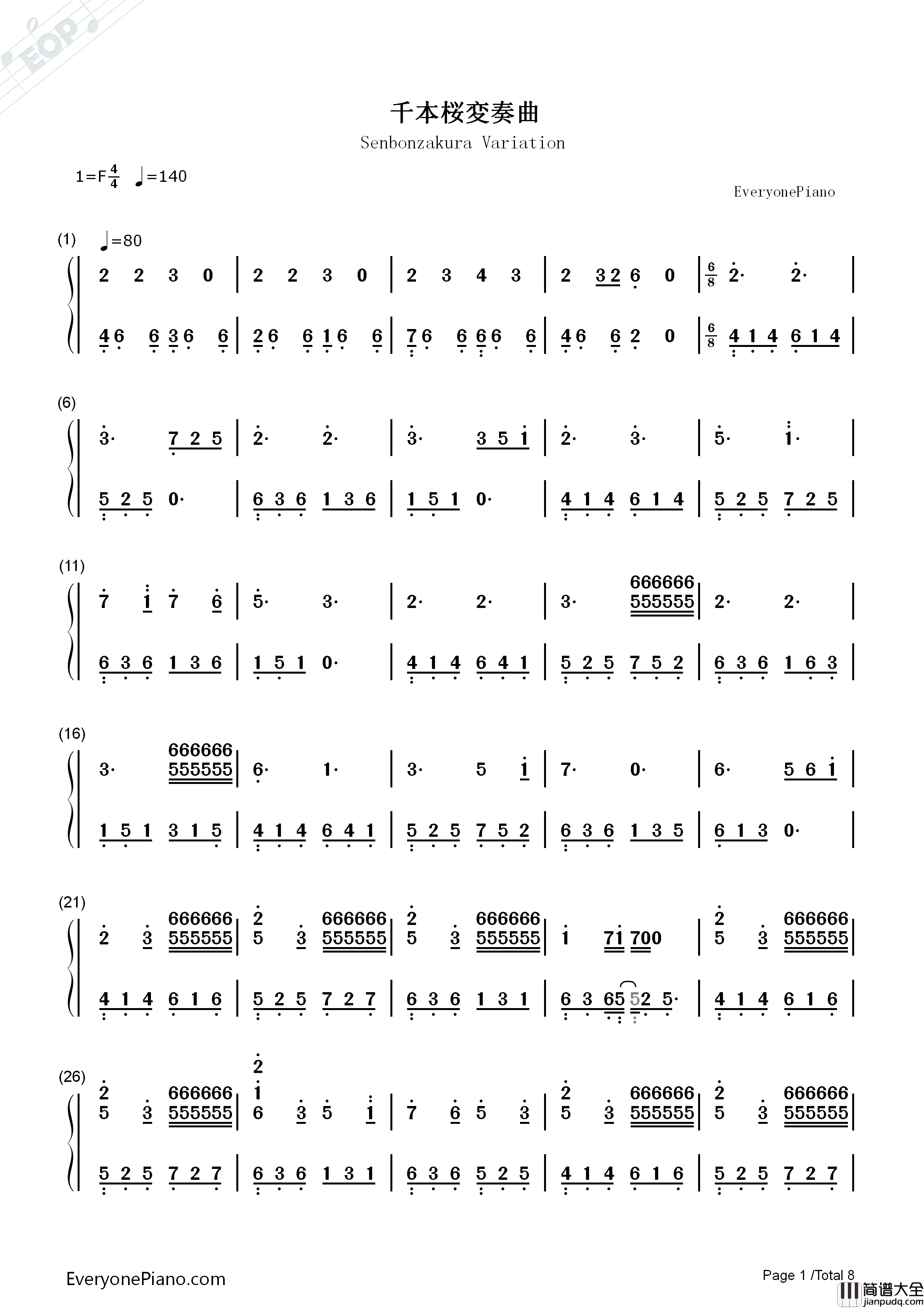 千本樱变奏曲钢琴简谱_未知演唱