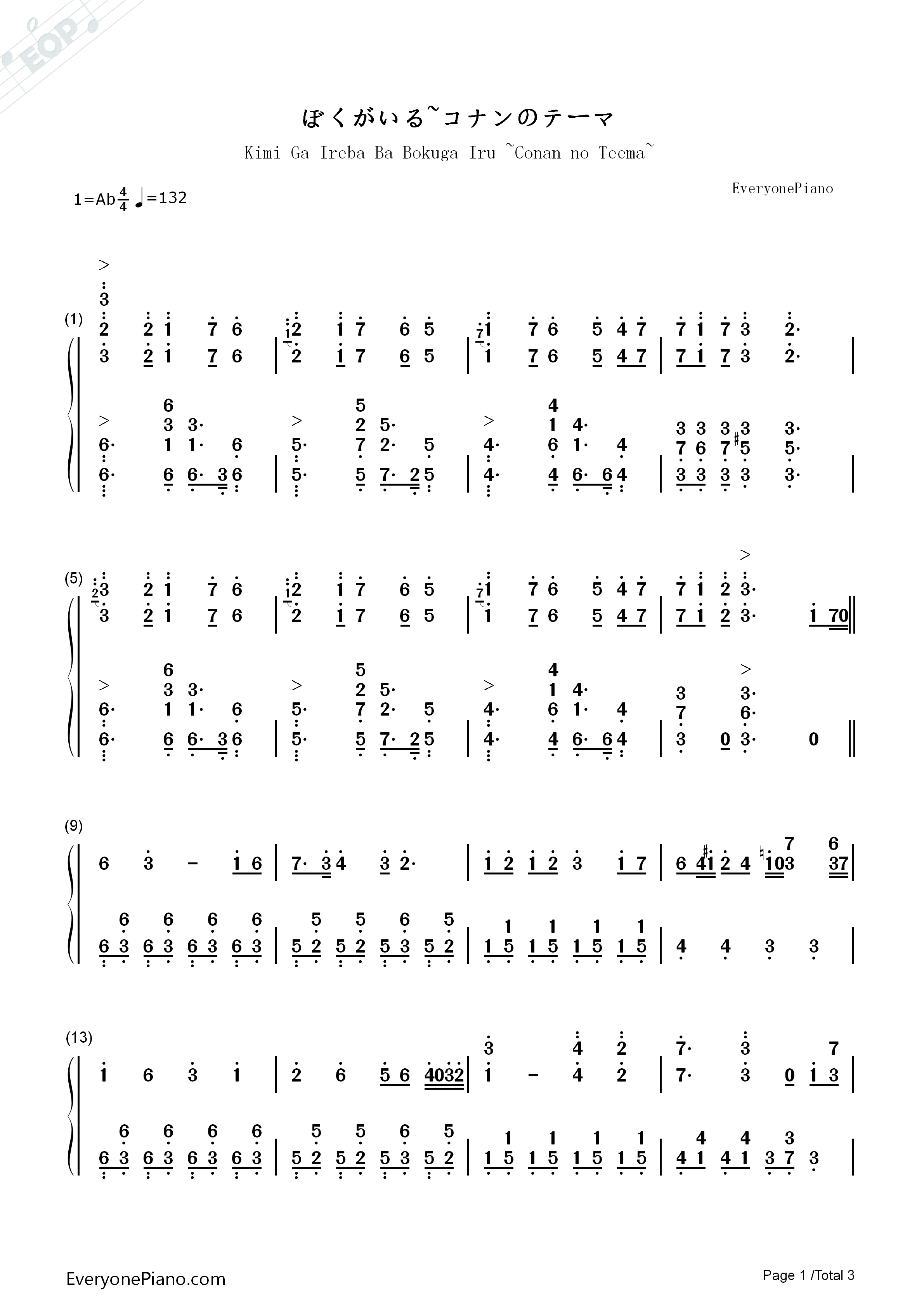 ぼくがいる~コナンのテーマ钢琴简谱_大野克夫演唱