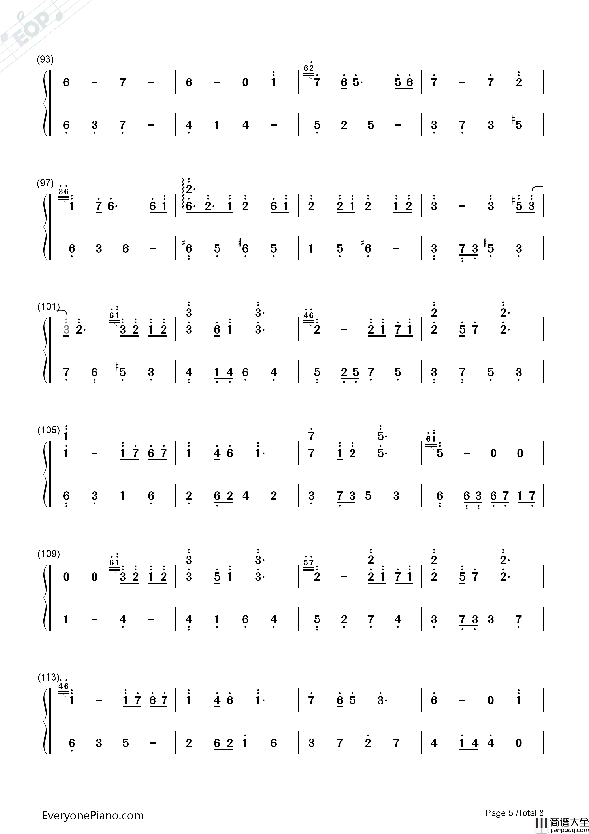 我的一个道姑朋友钢琴简谱_三个糙汉一个软妹组演唱