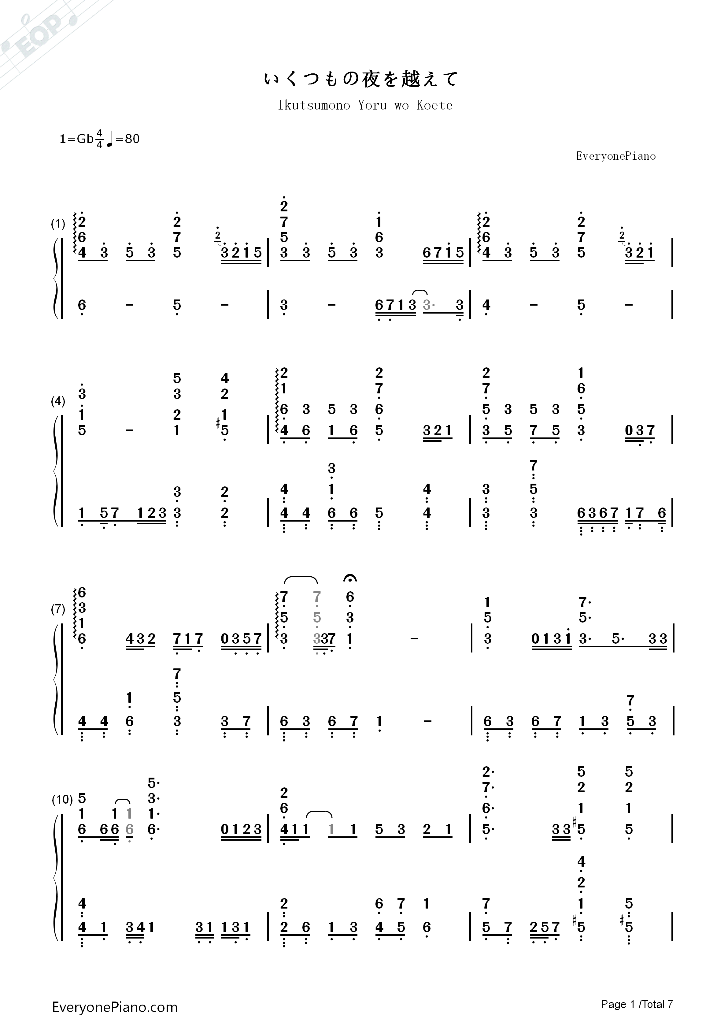 いくつもの夜を越えて钢琴简谱_初音未来演唱