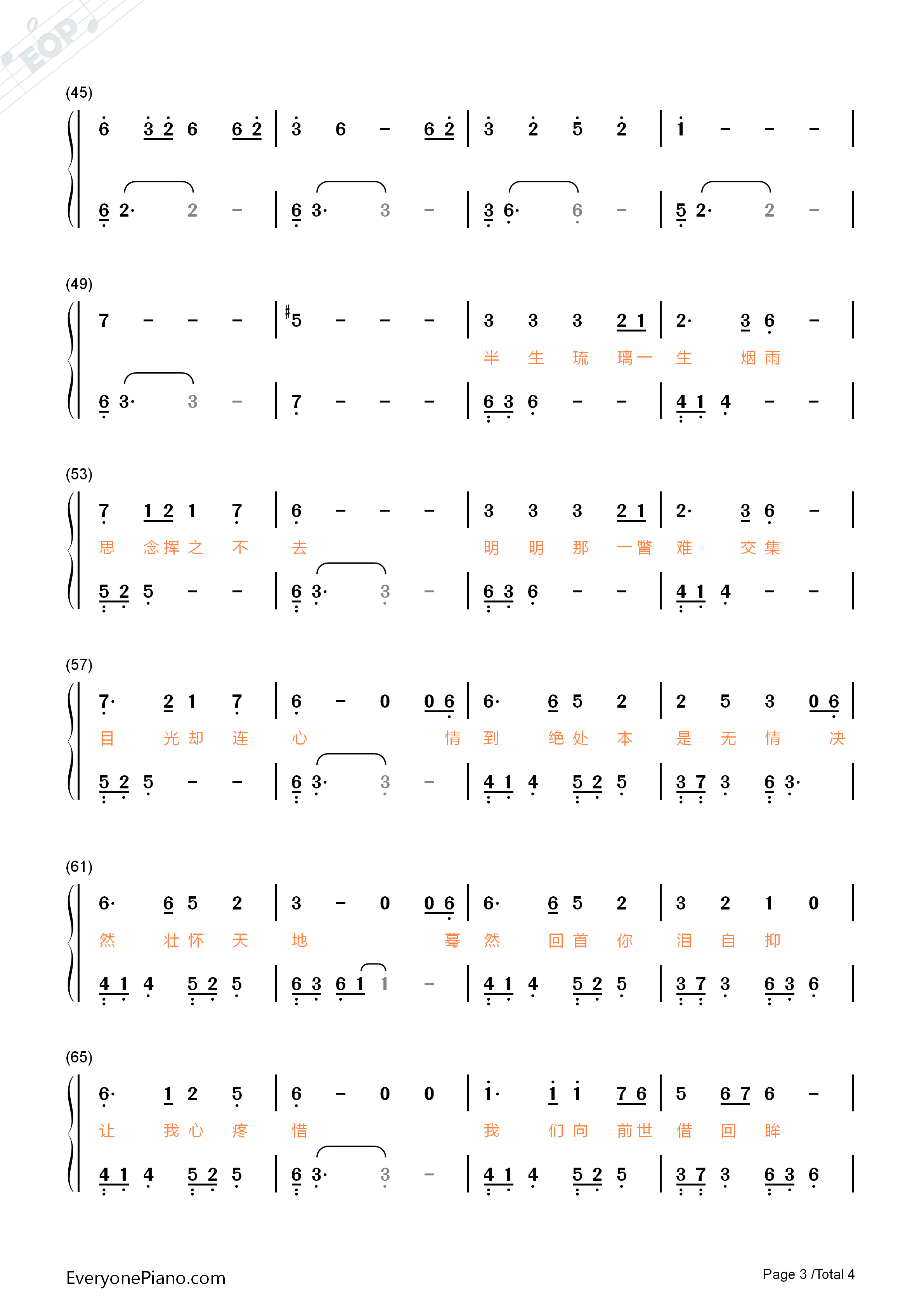 玲珑钢琴简谱_张靓颖演唱