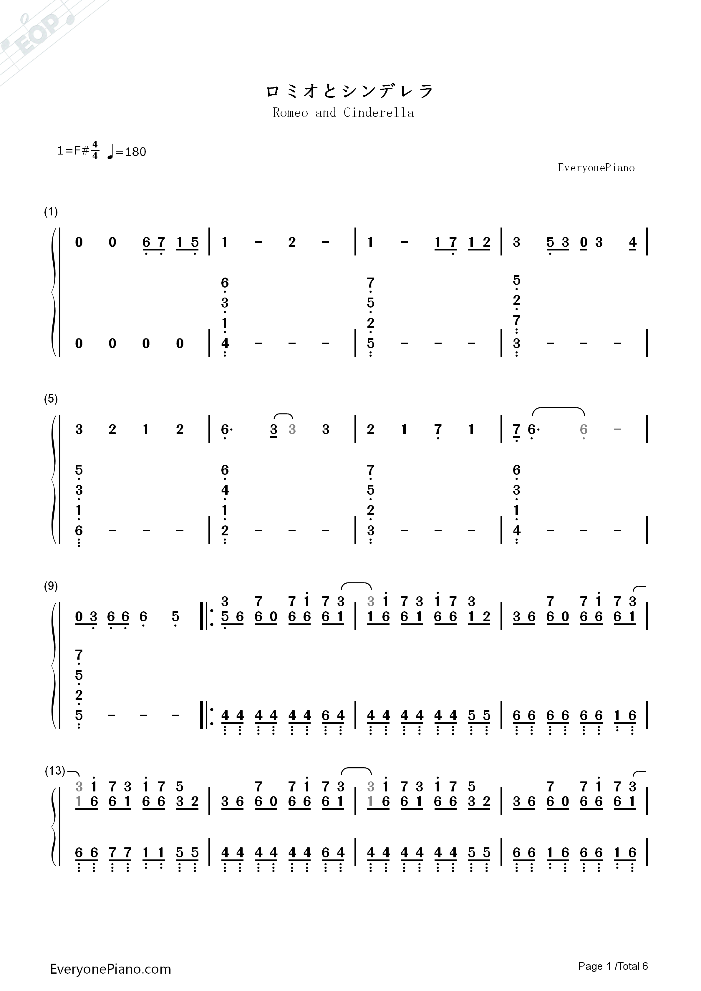 罗密欧与灰姑娘钢琴简谱_doriko演唱