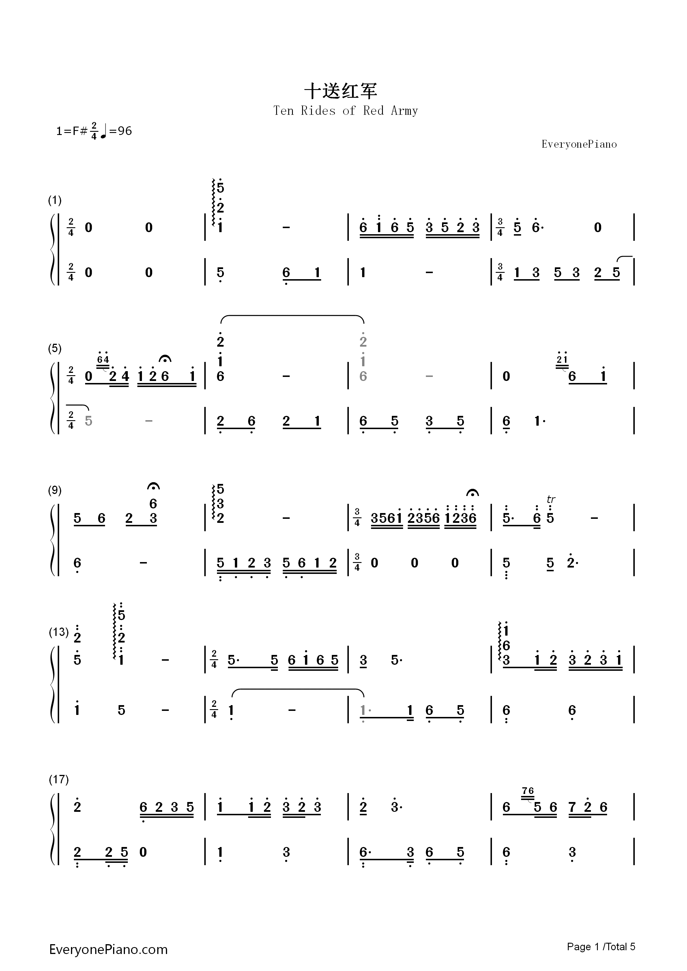 十送红军钢琴简谱_宋祖英演唱