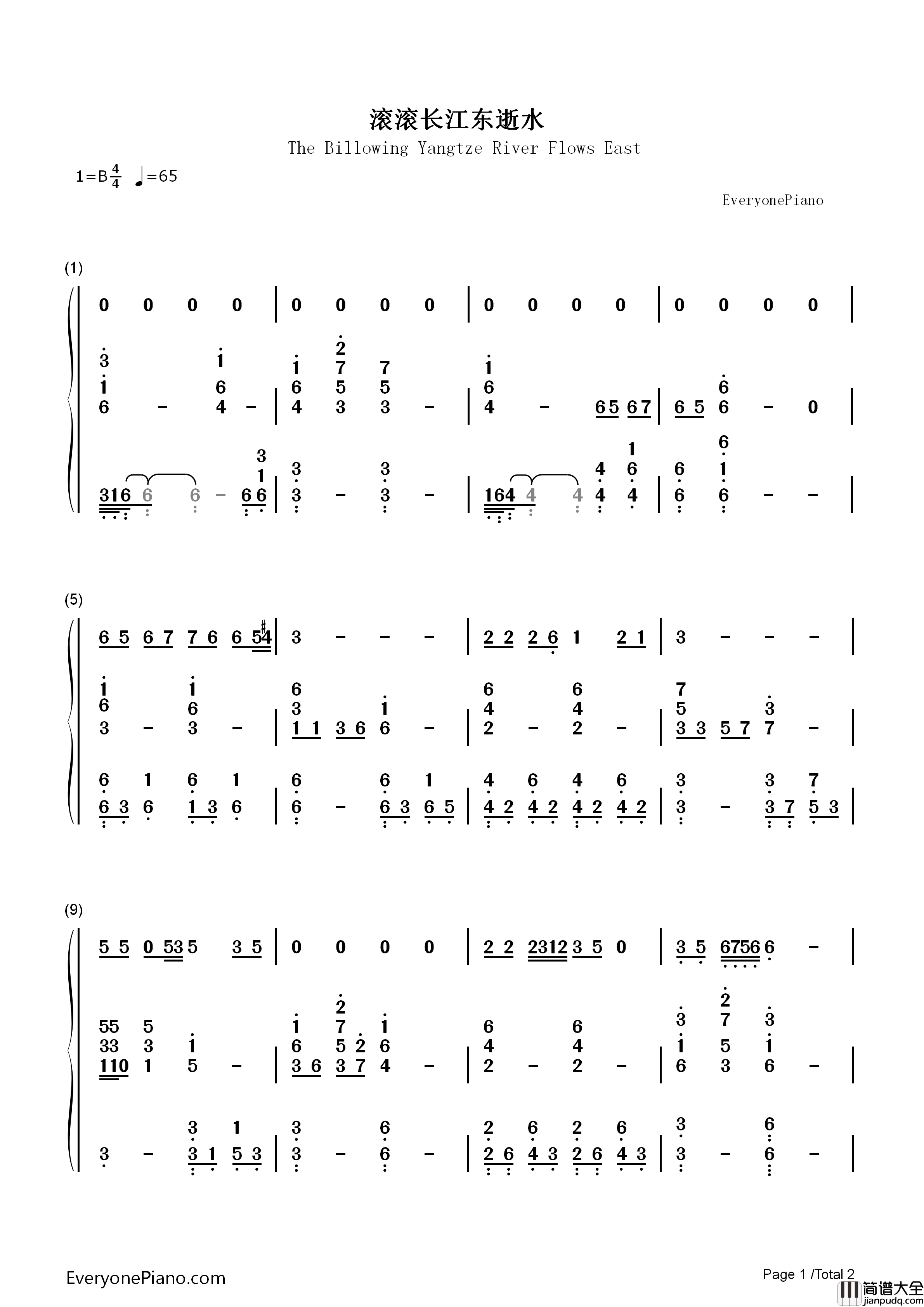 滚滚长江东逝水钢琴简谱_杨洪基演唱